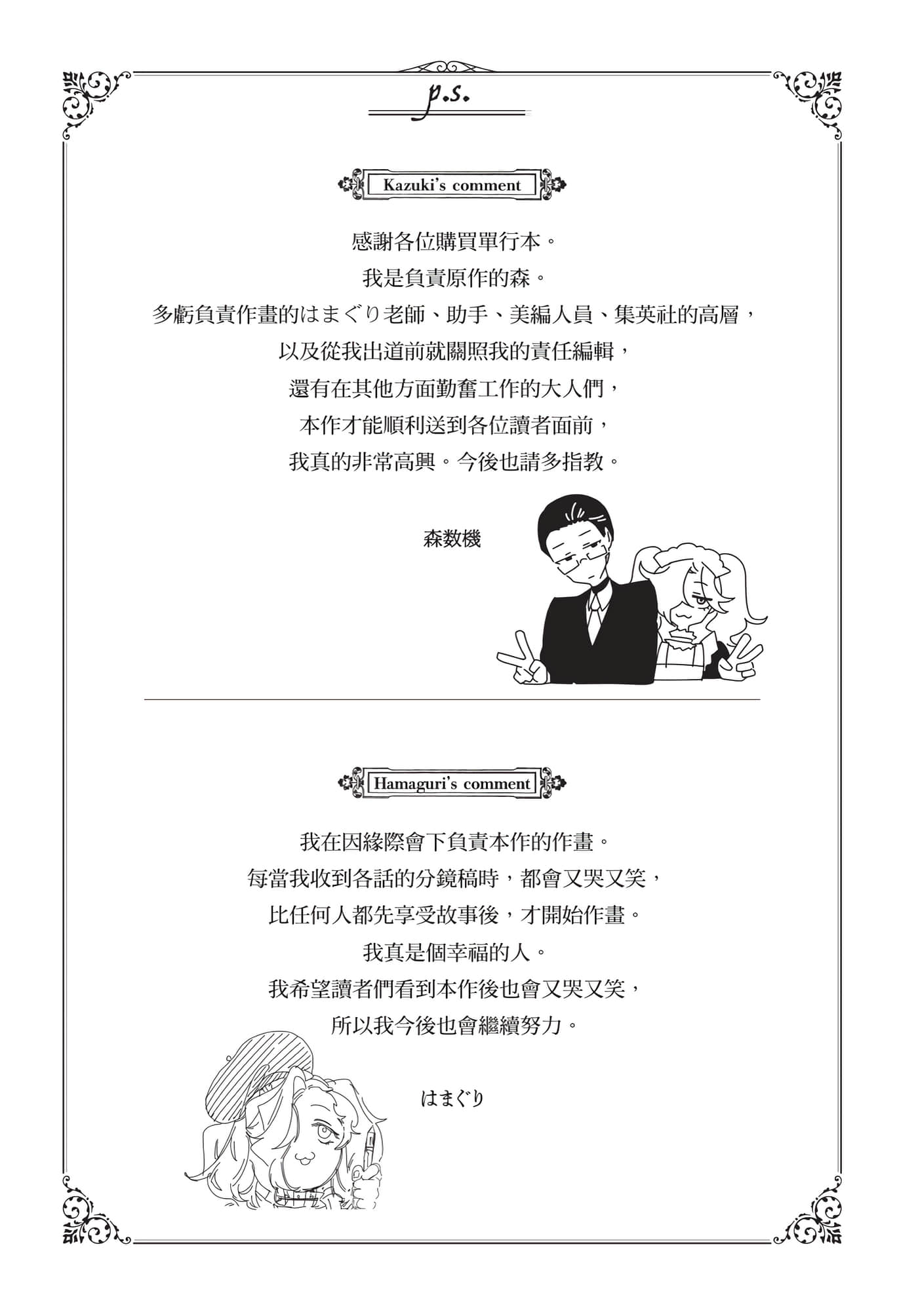 Page 191