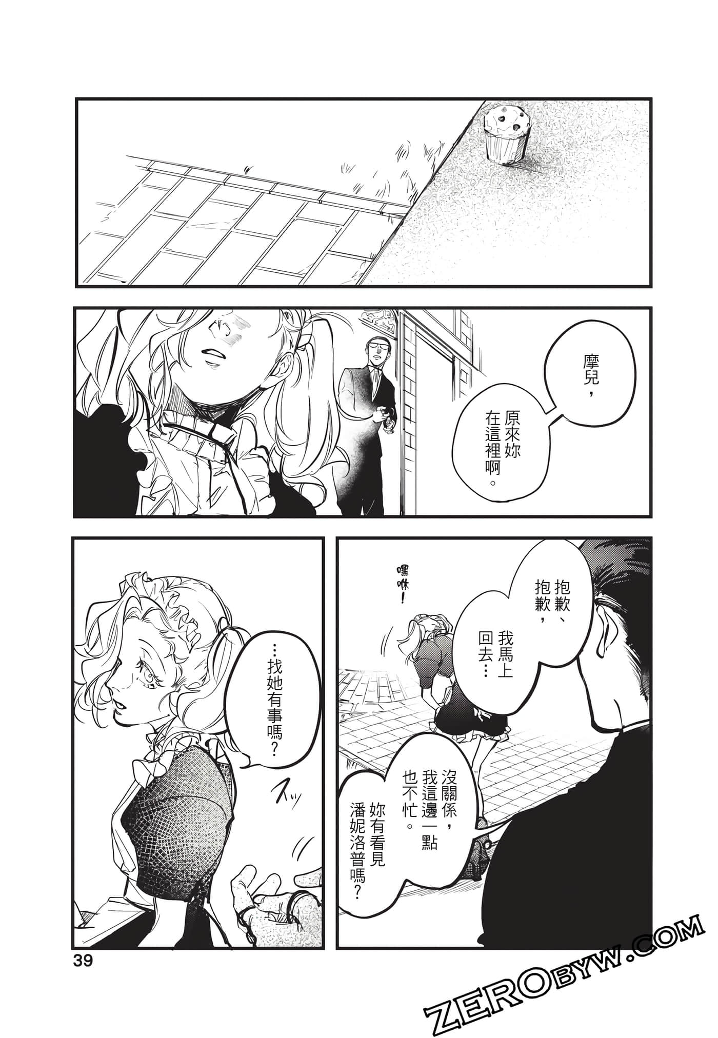 Page 40