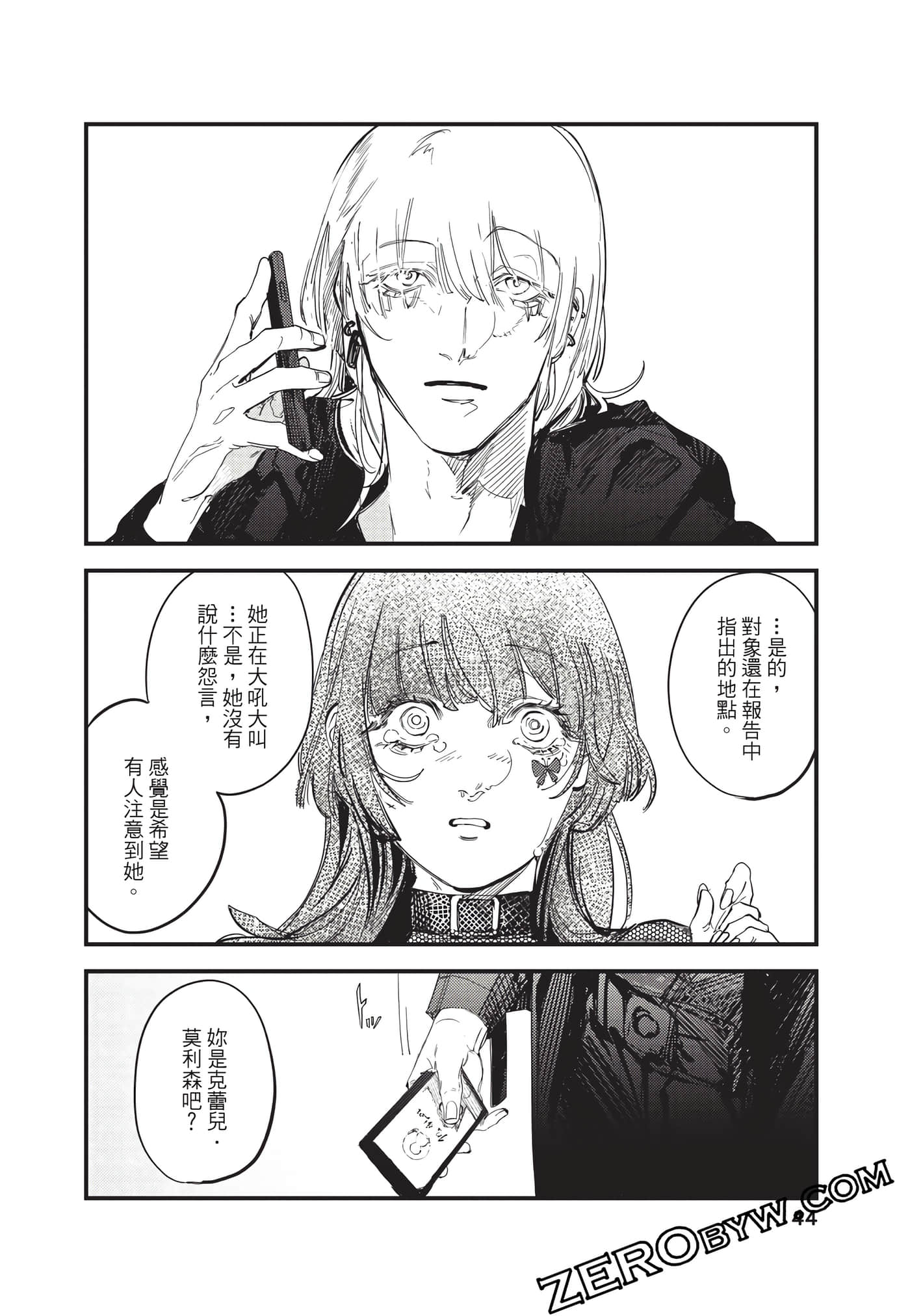 Page 45