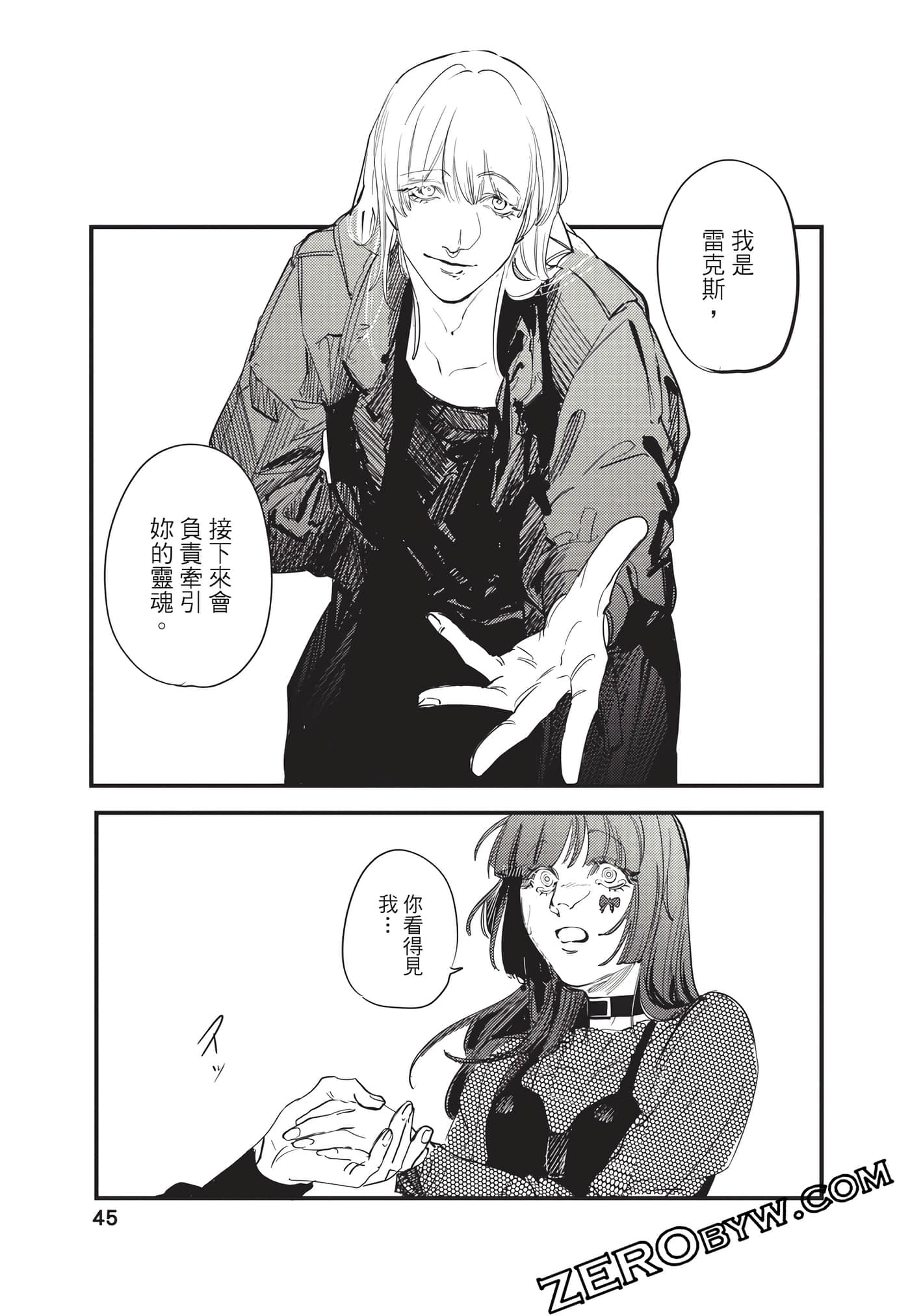 Page 46