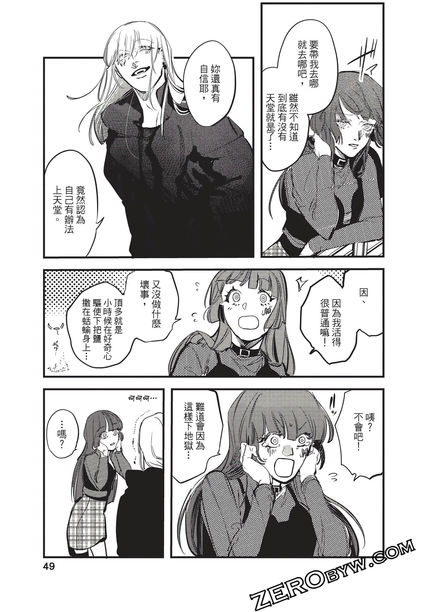 Page 50