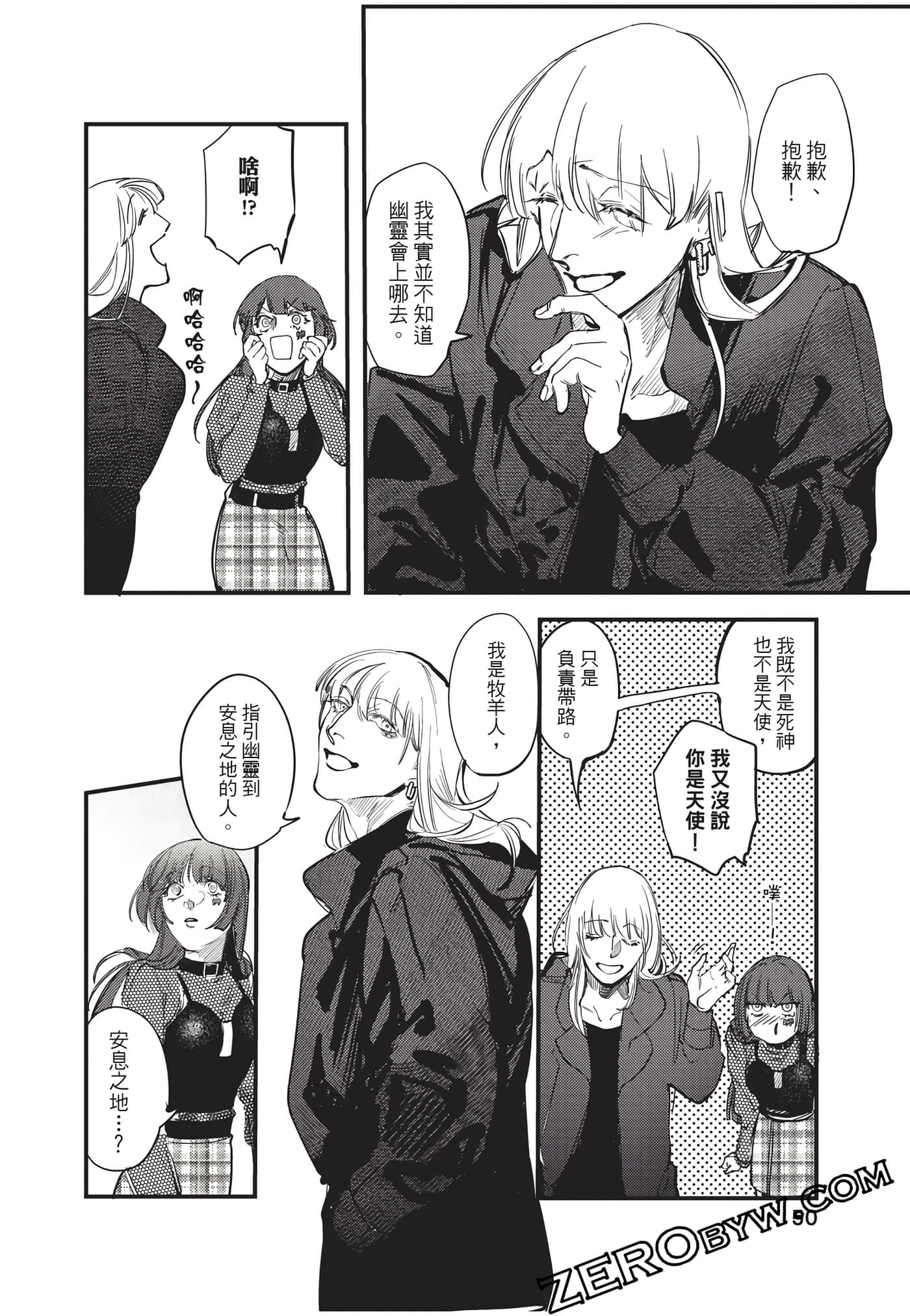 Page 51