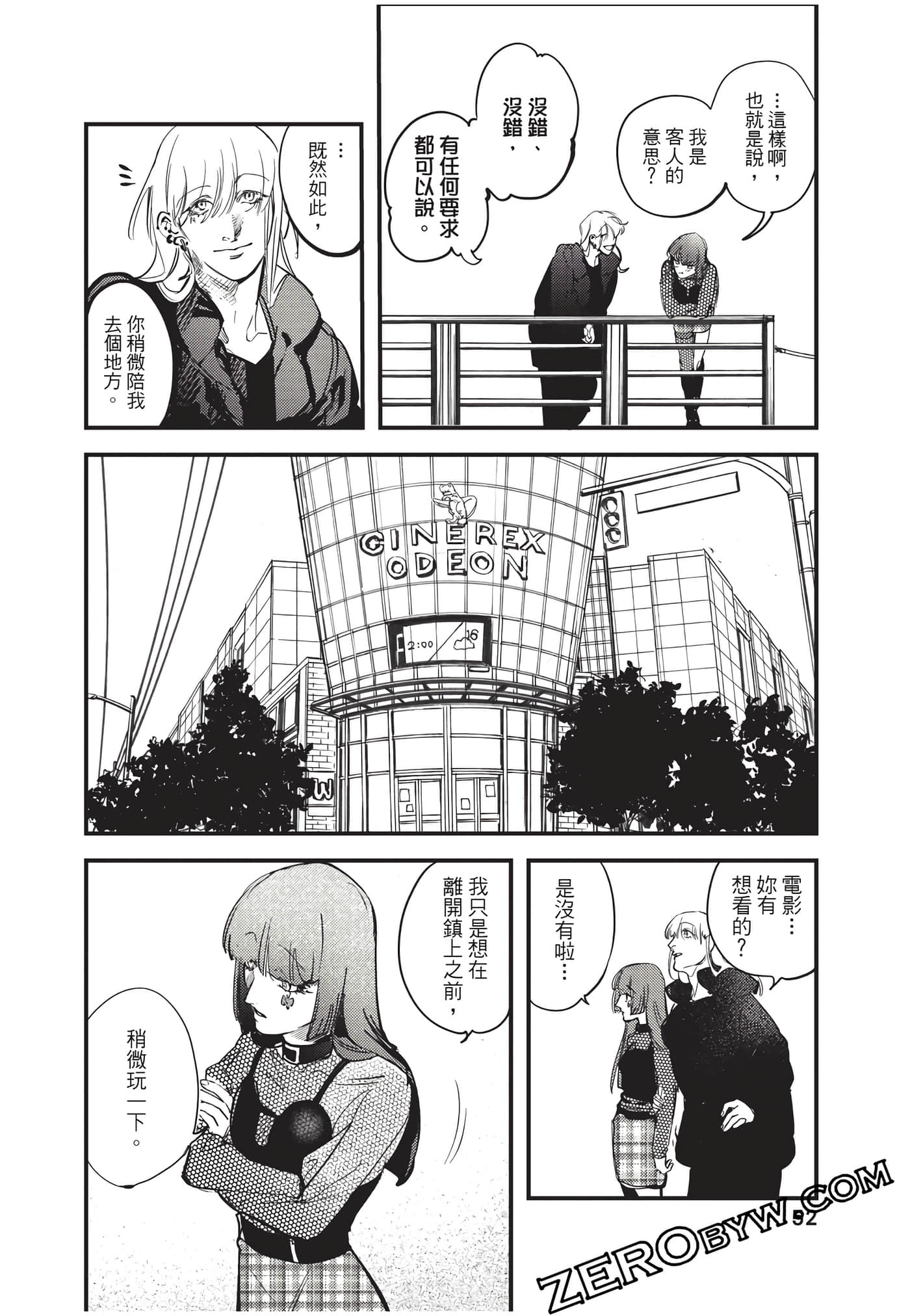 Page 53