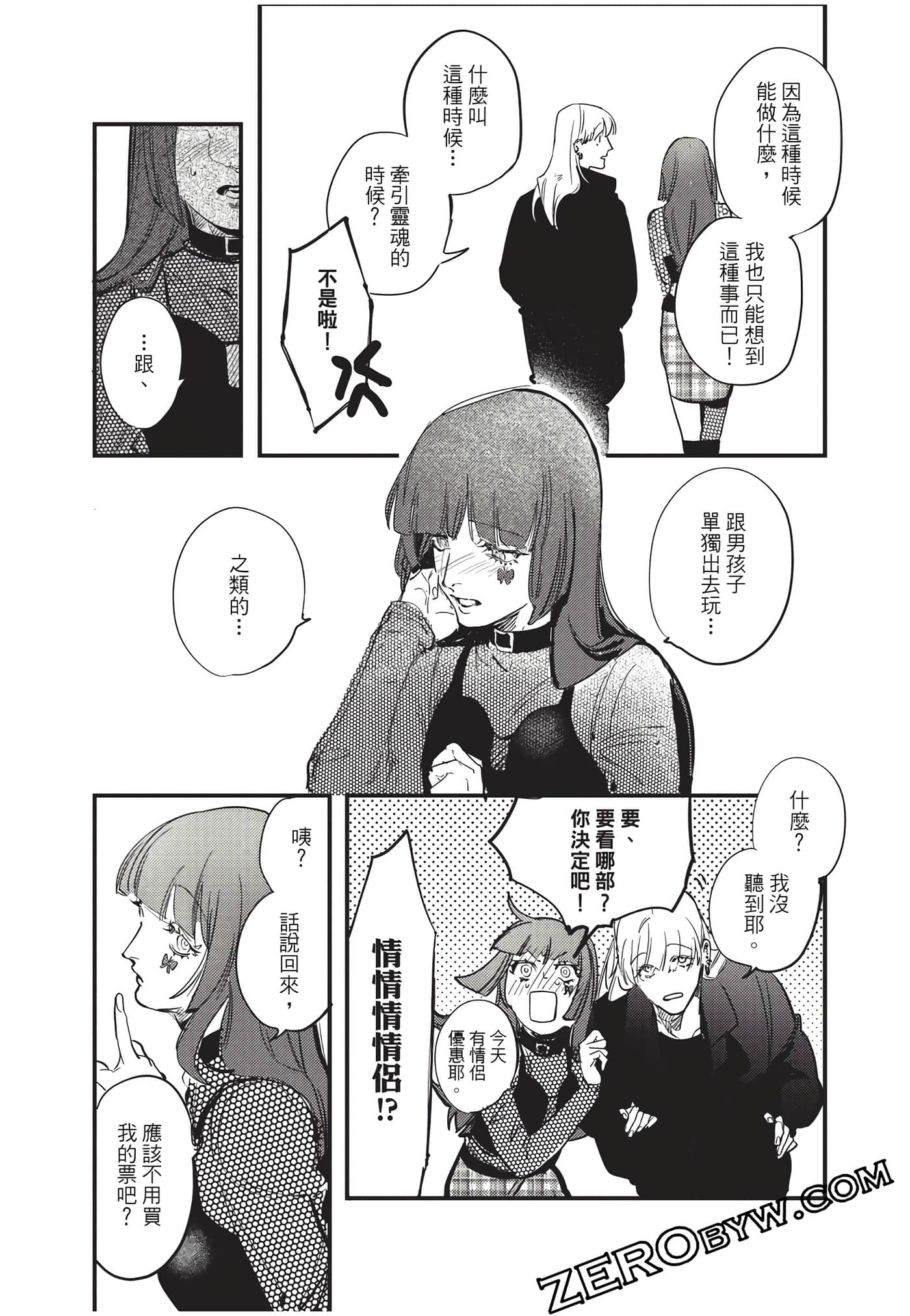 Page 54