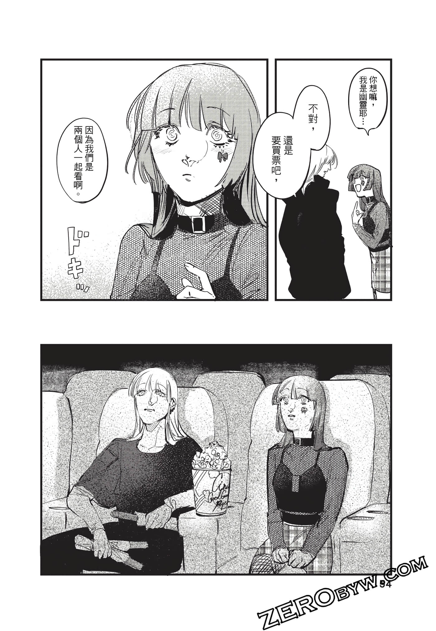 Page 55