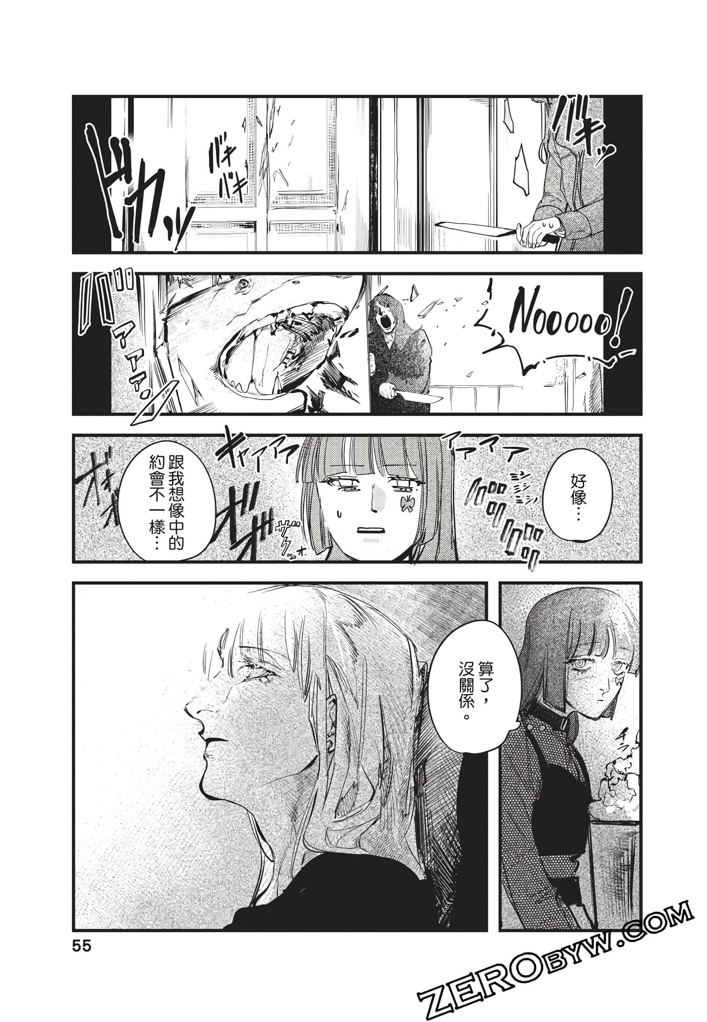 Page 56