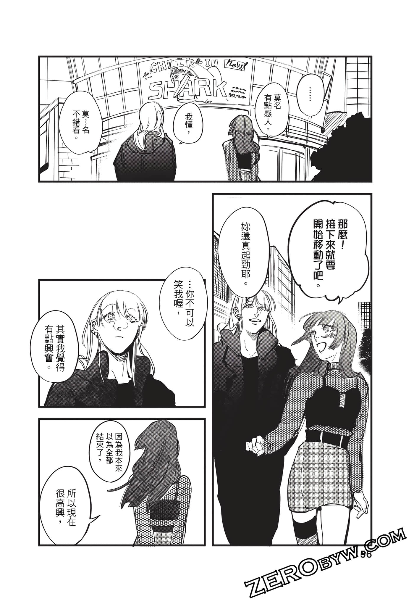 Page 57