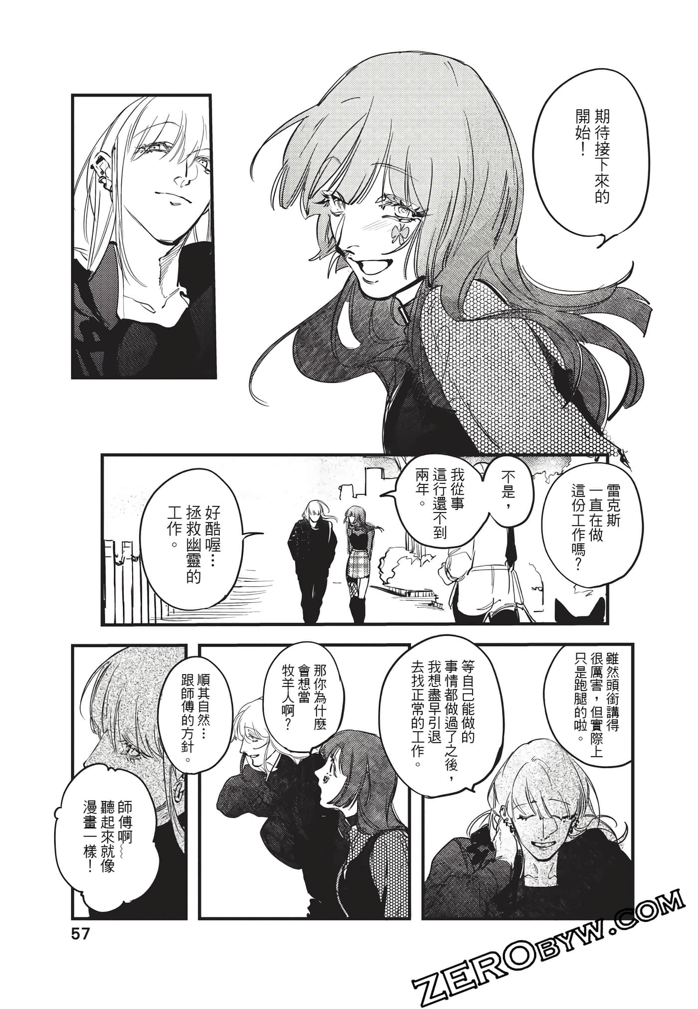 Page 58