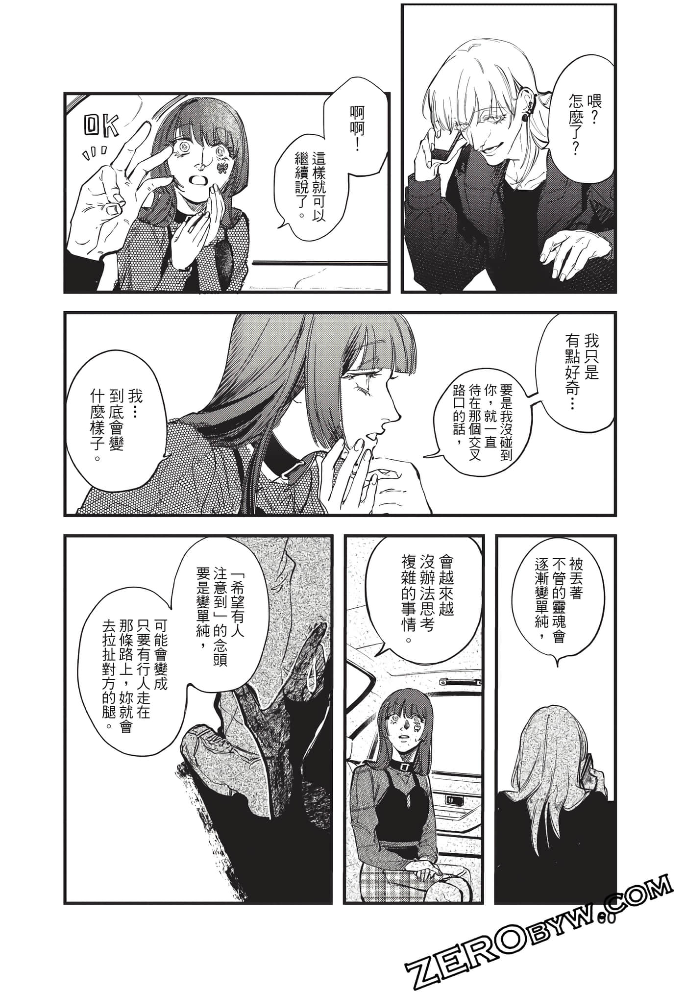 Page 61