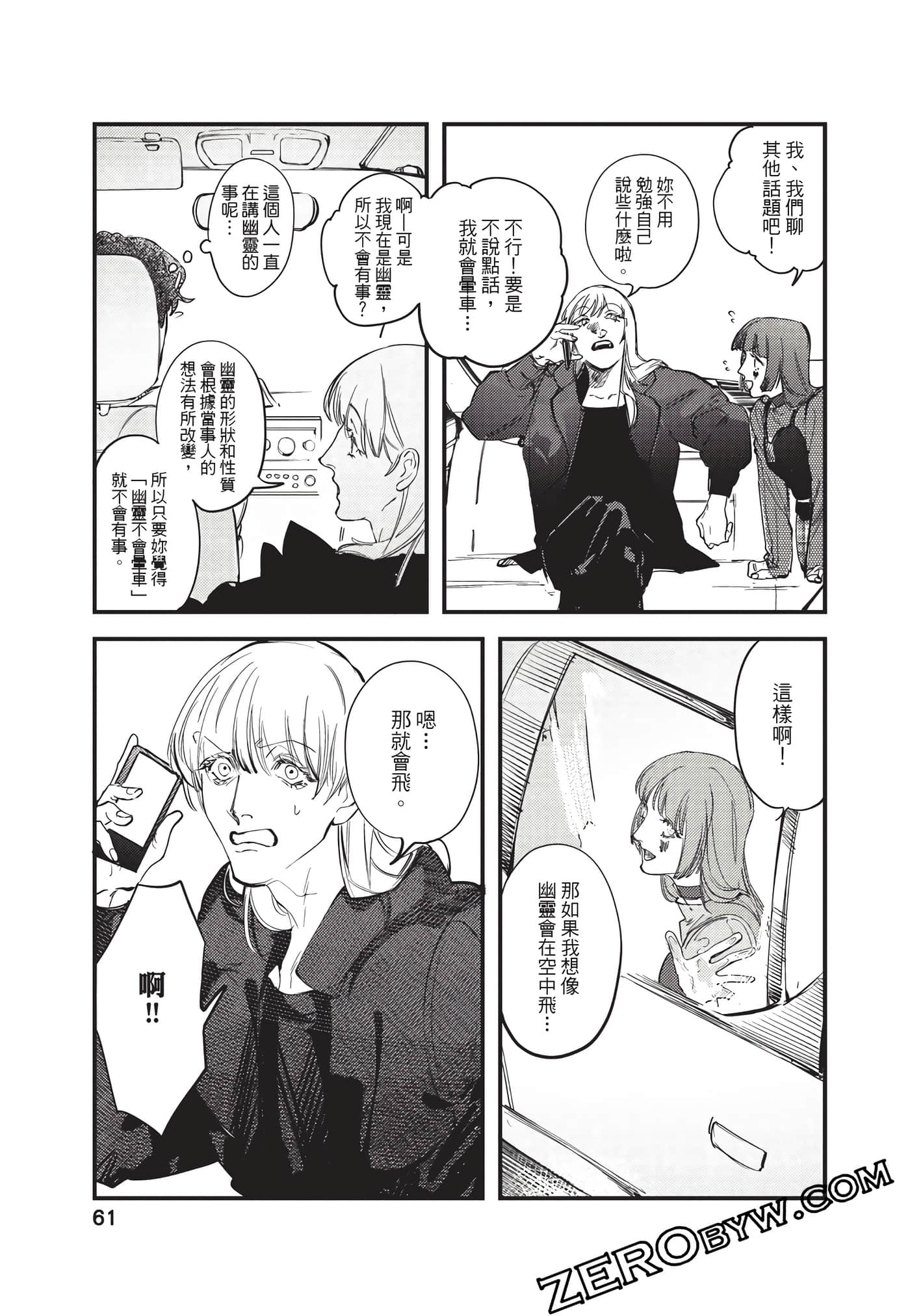 Page 62