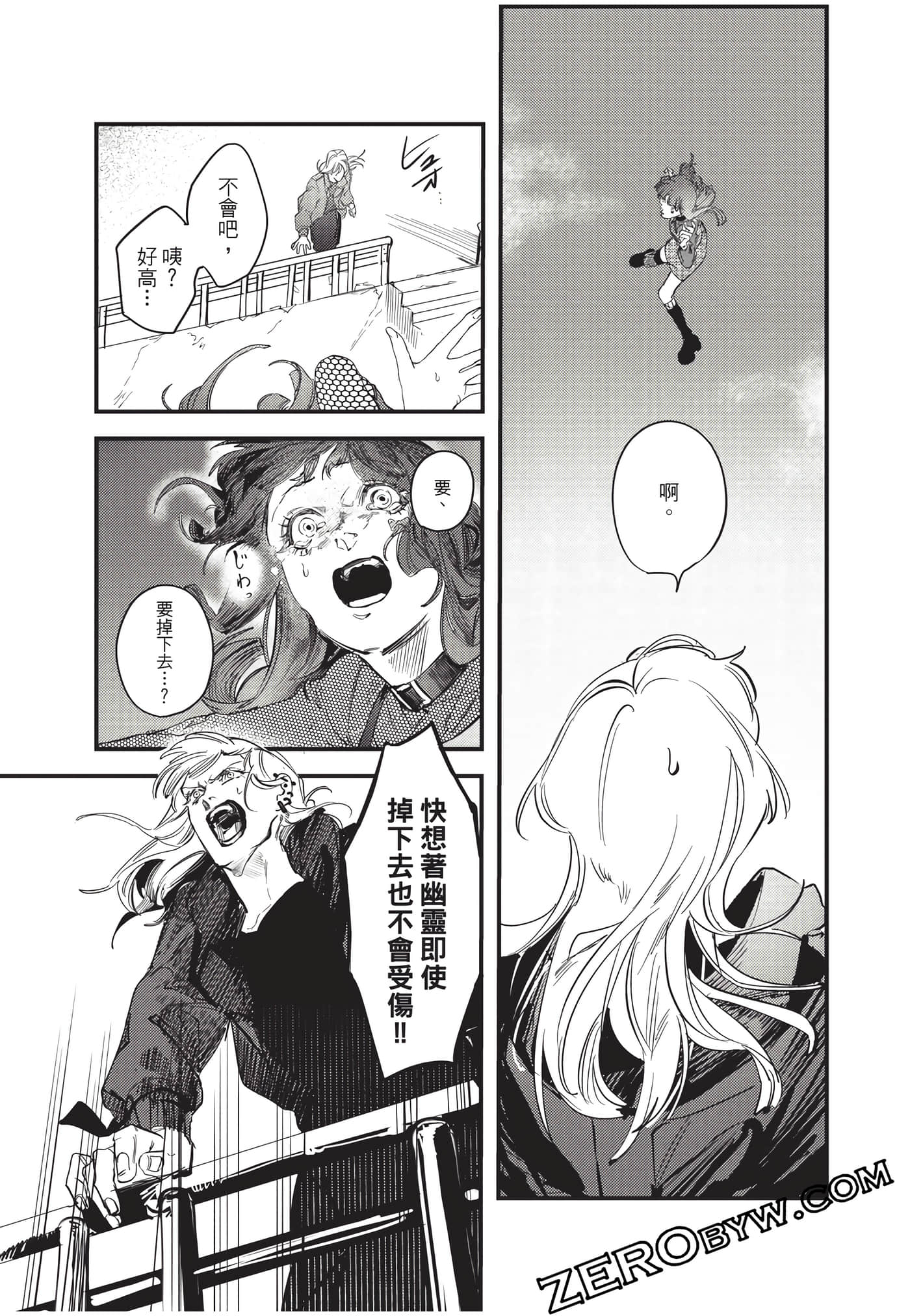 Page 64