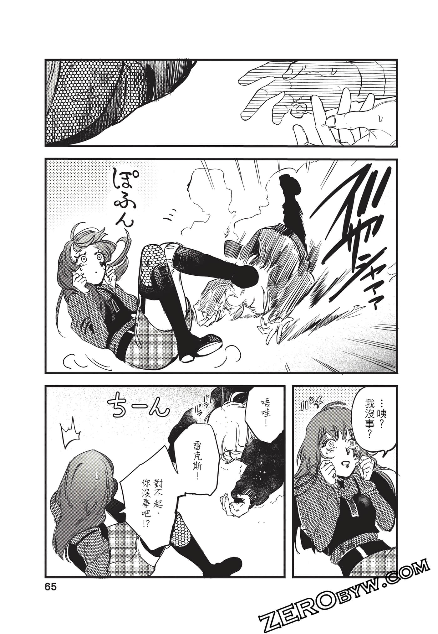 Page 66