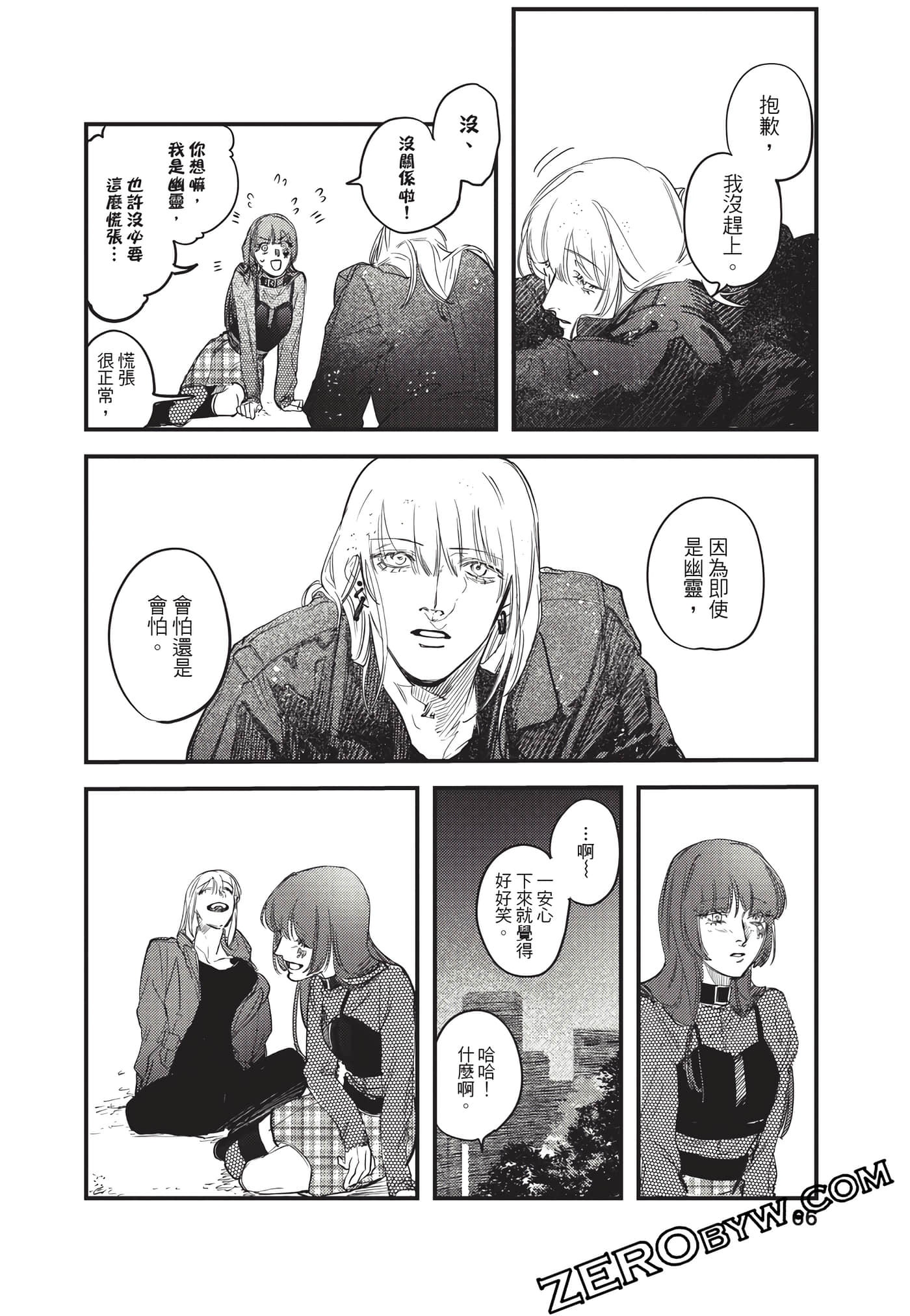 Page 67