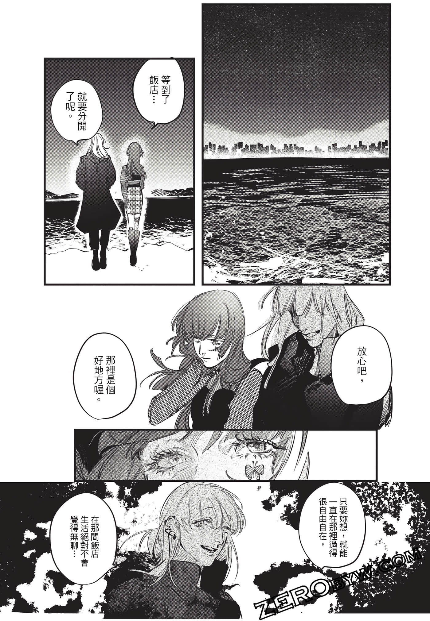 Page 68