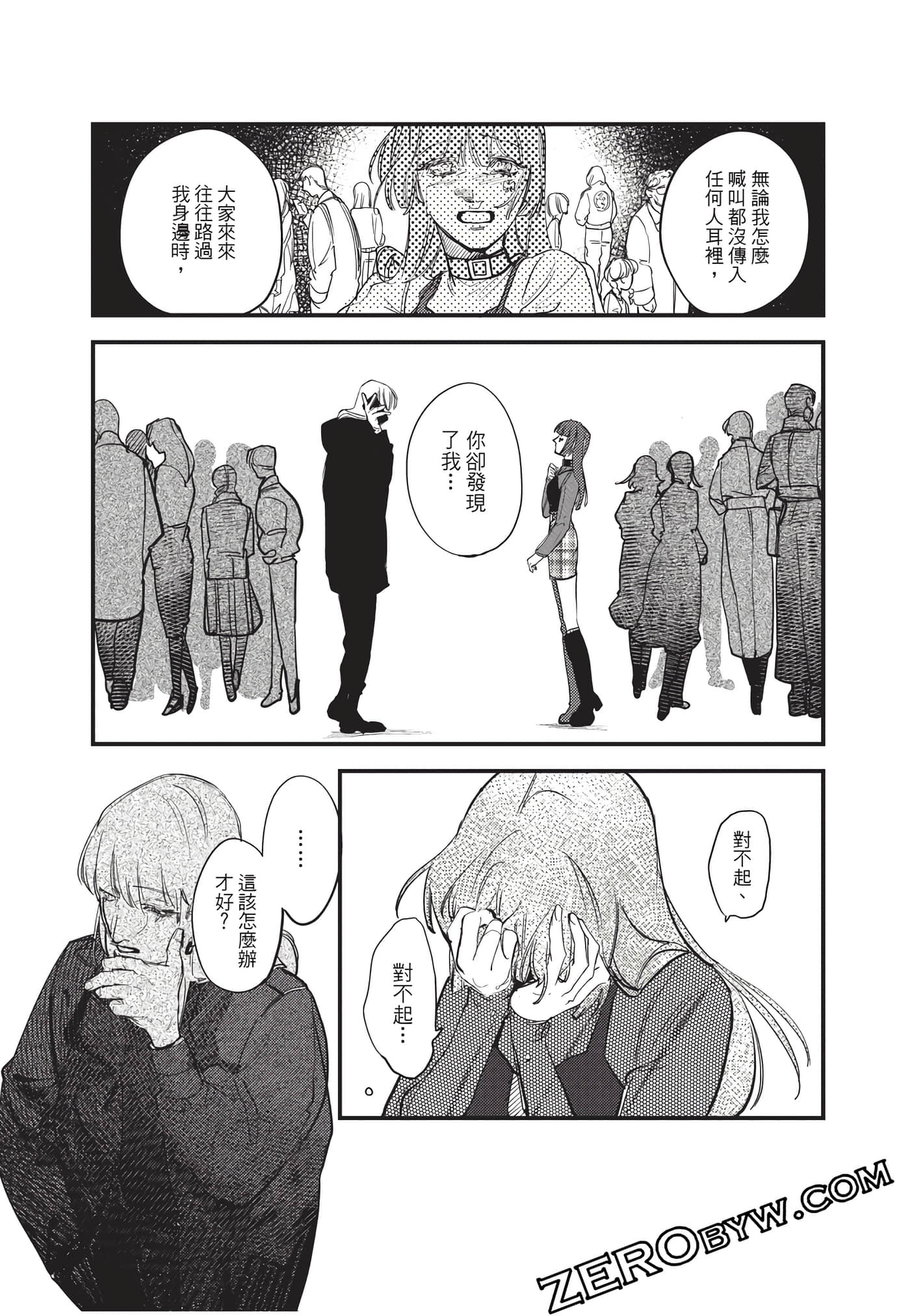 Page 72