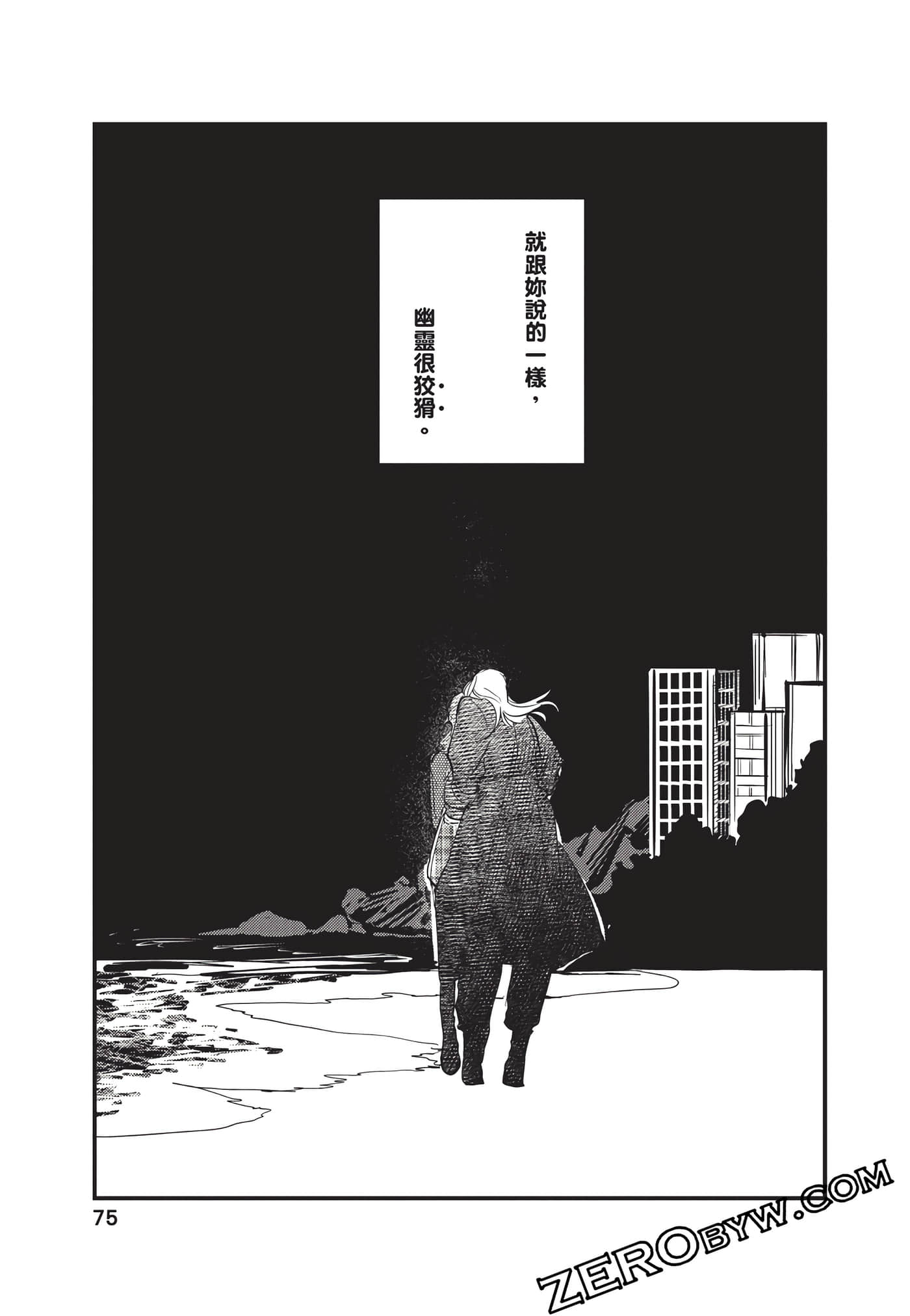 Page 76