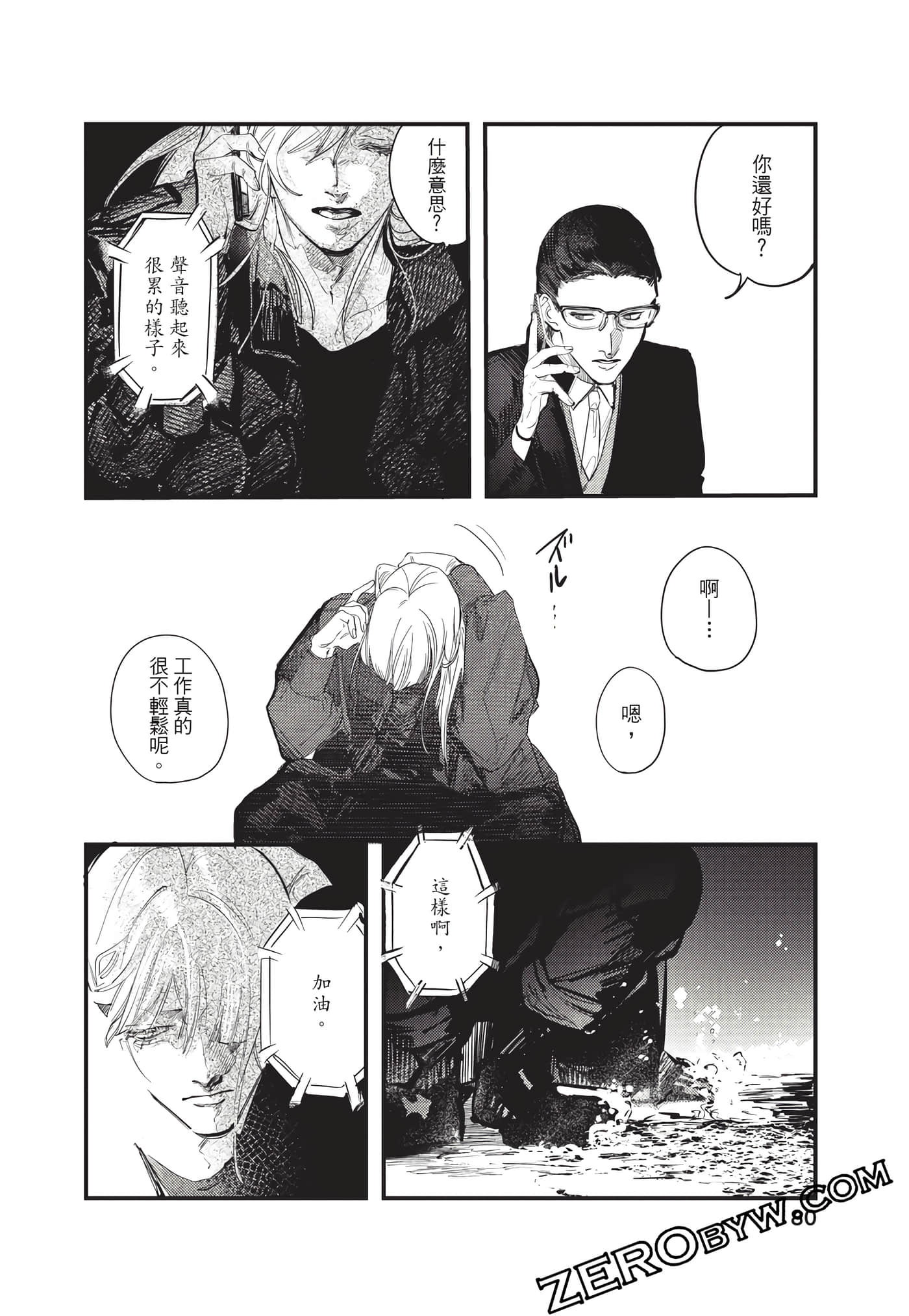 Page 81