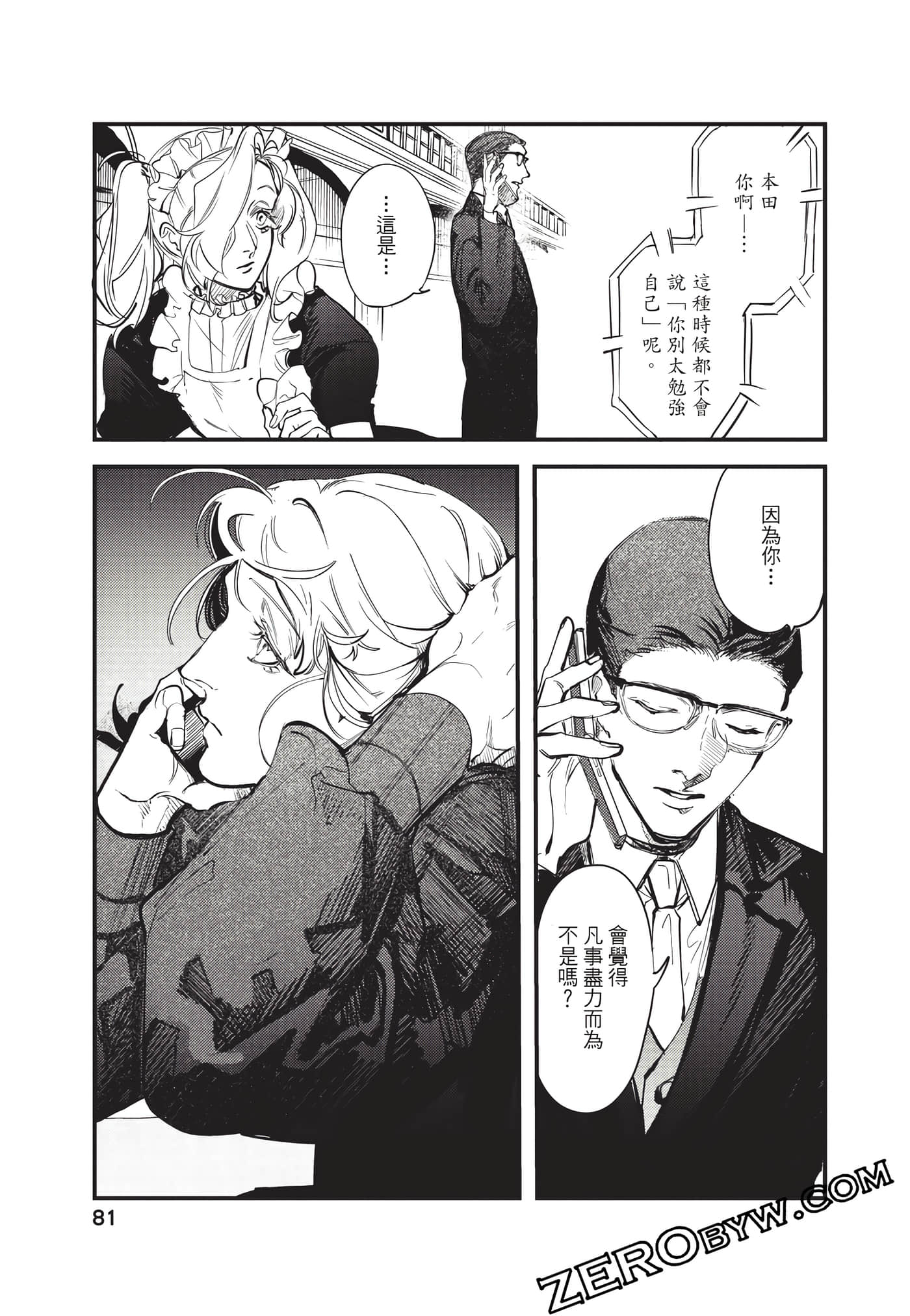 Page 82