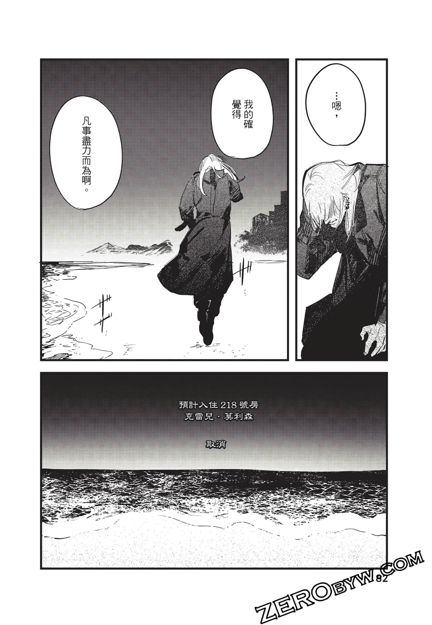 Page 83