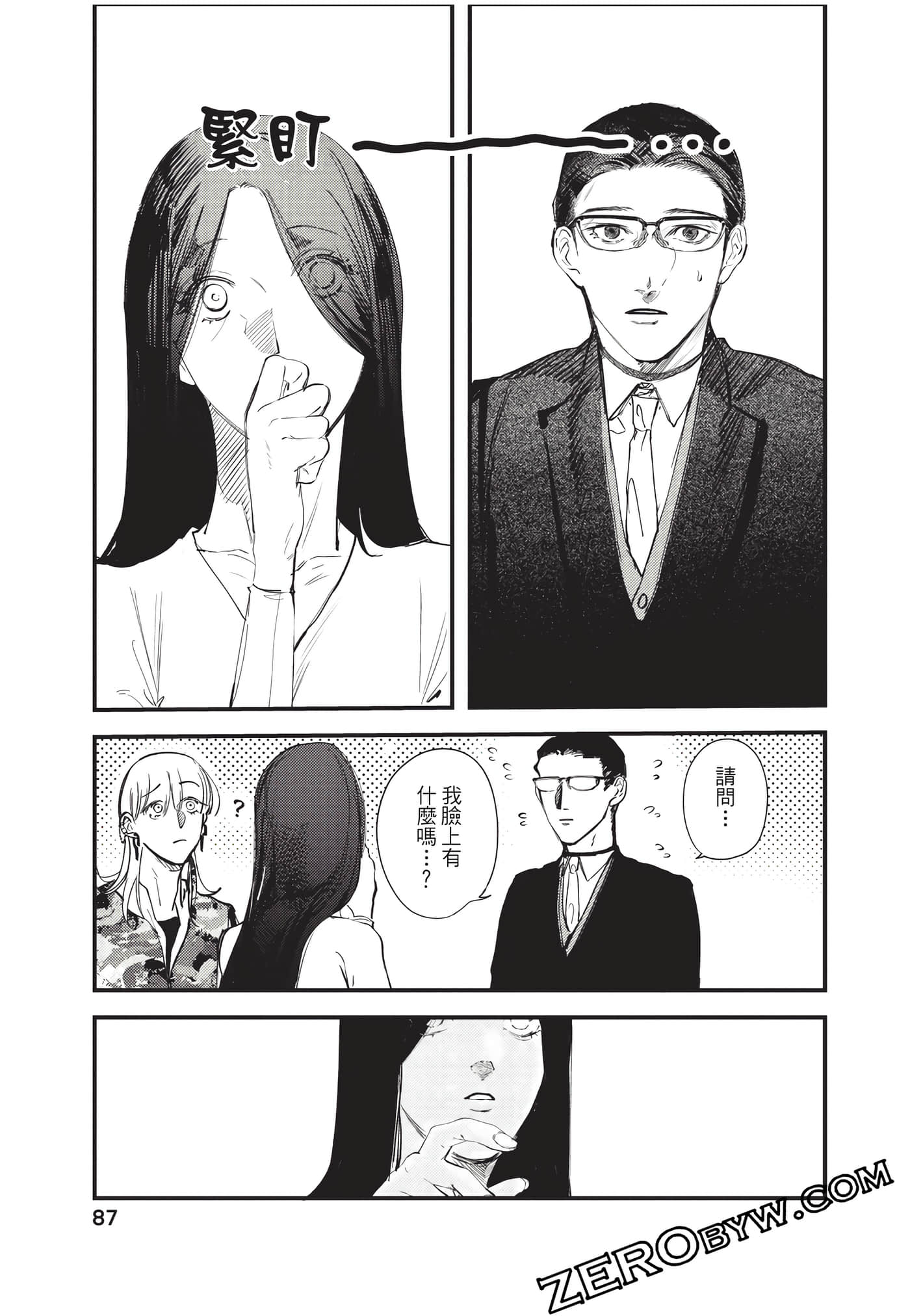 Page 88