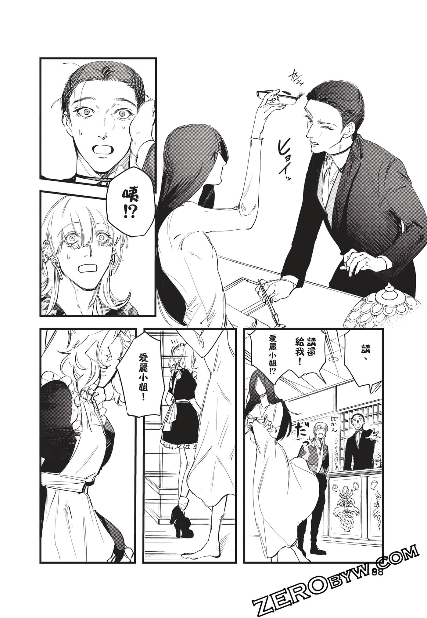 Page 89