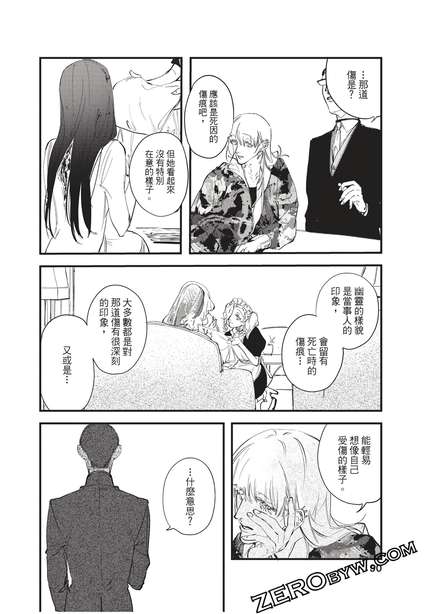 Page 91