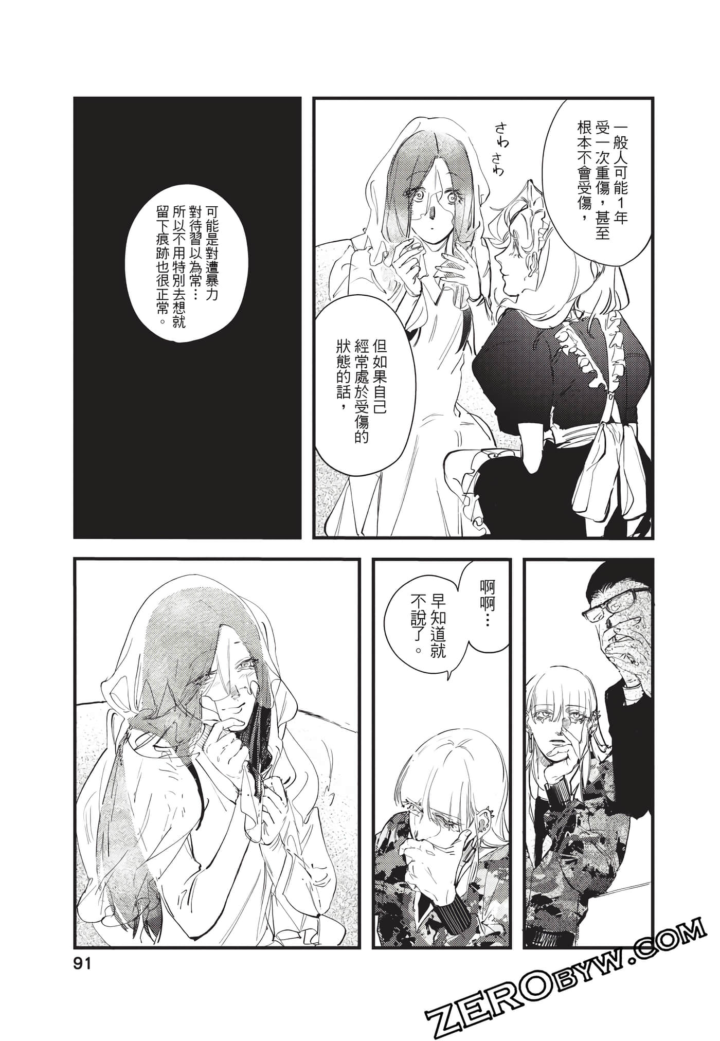 Page 92
