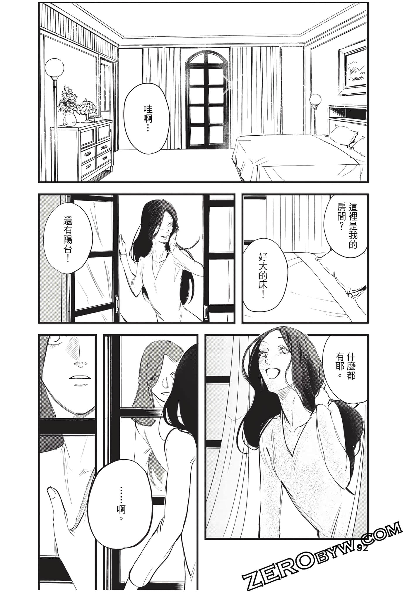 Page 93