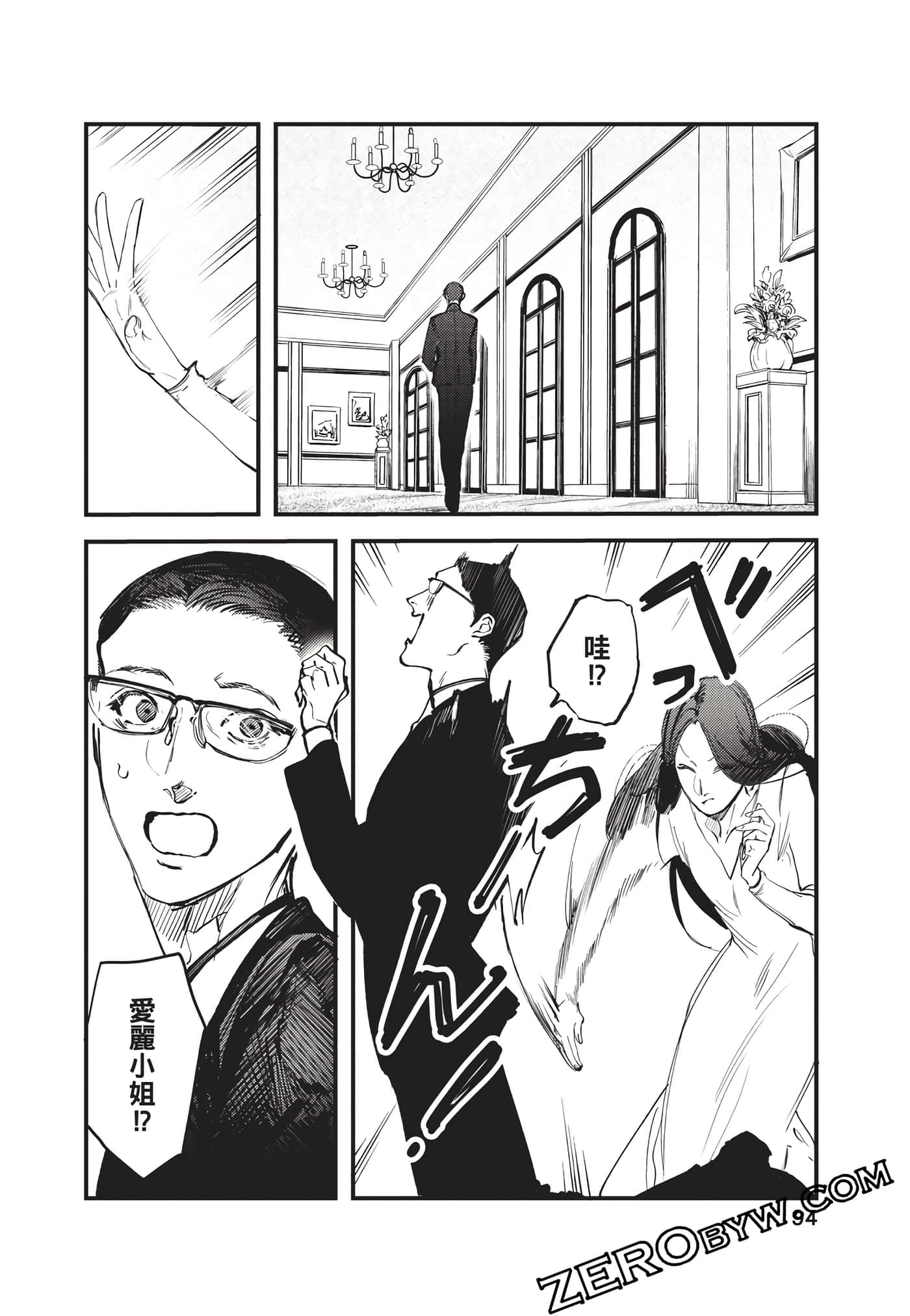 Page 95