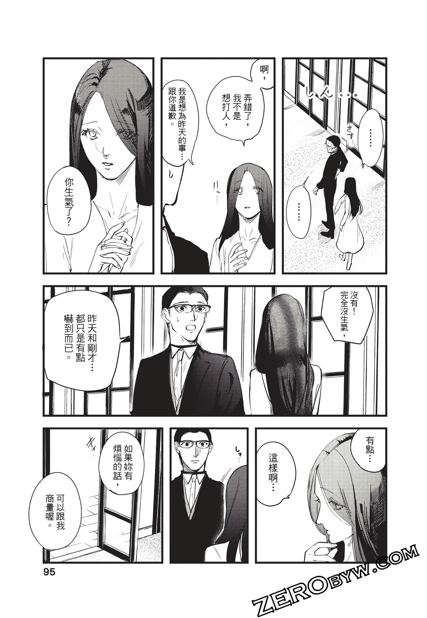 Page 96