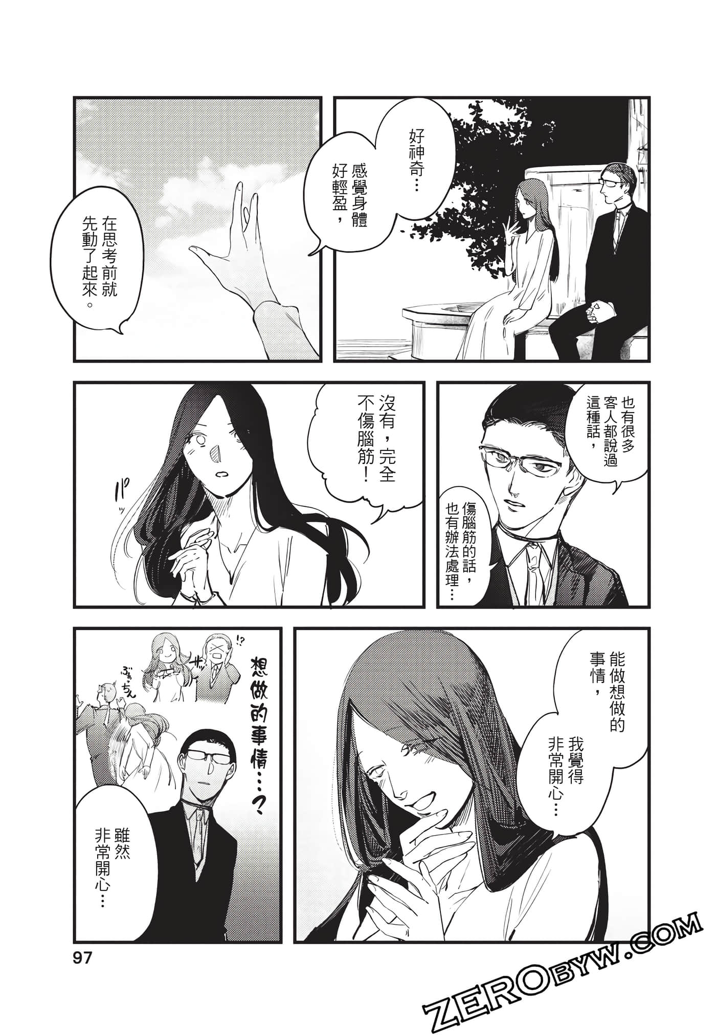 Page 98