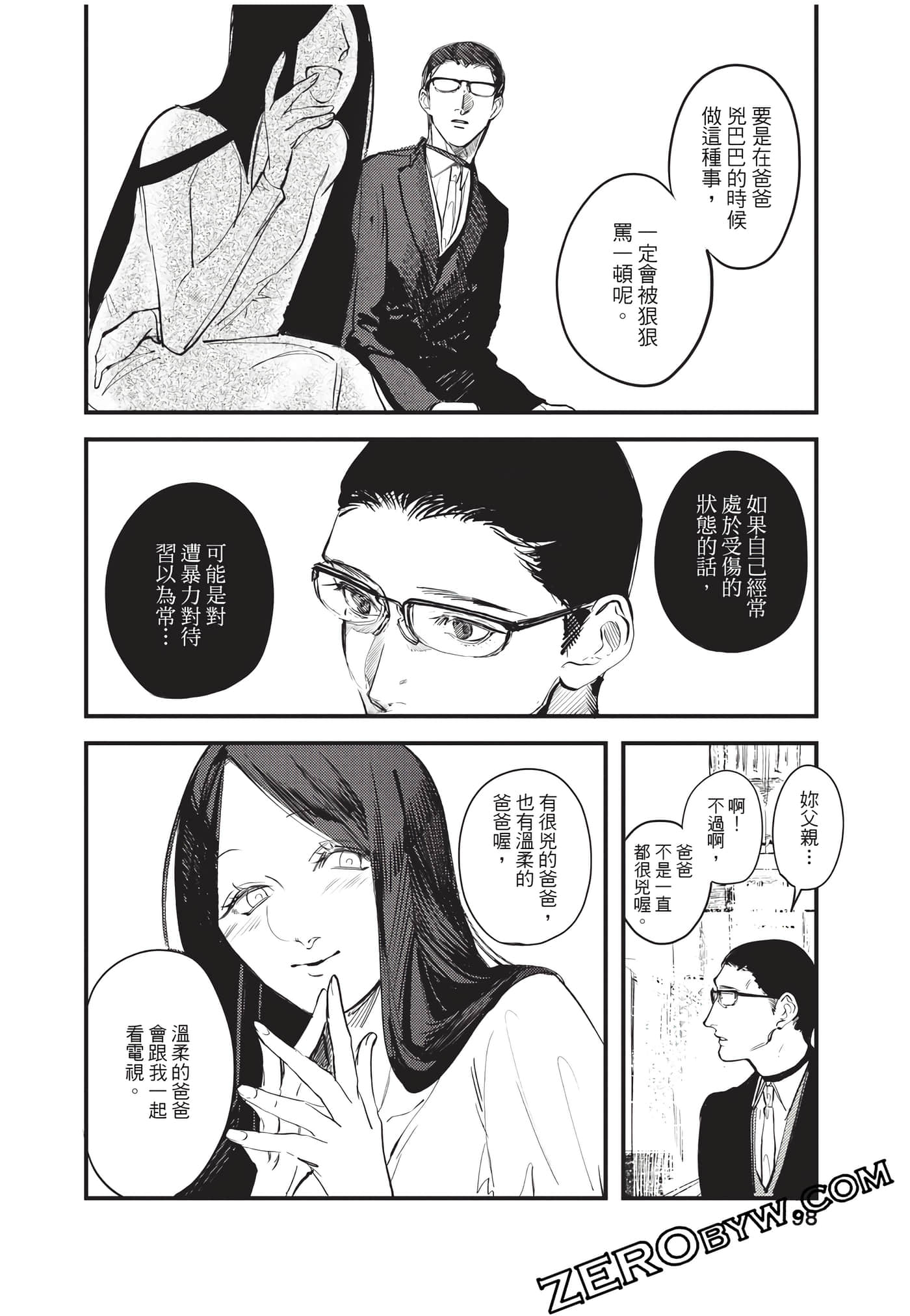 Page 99