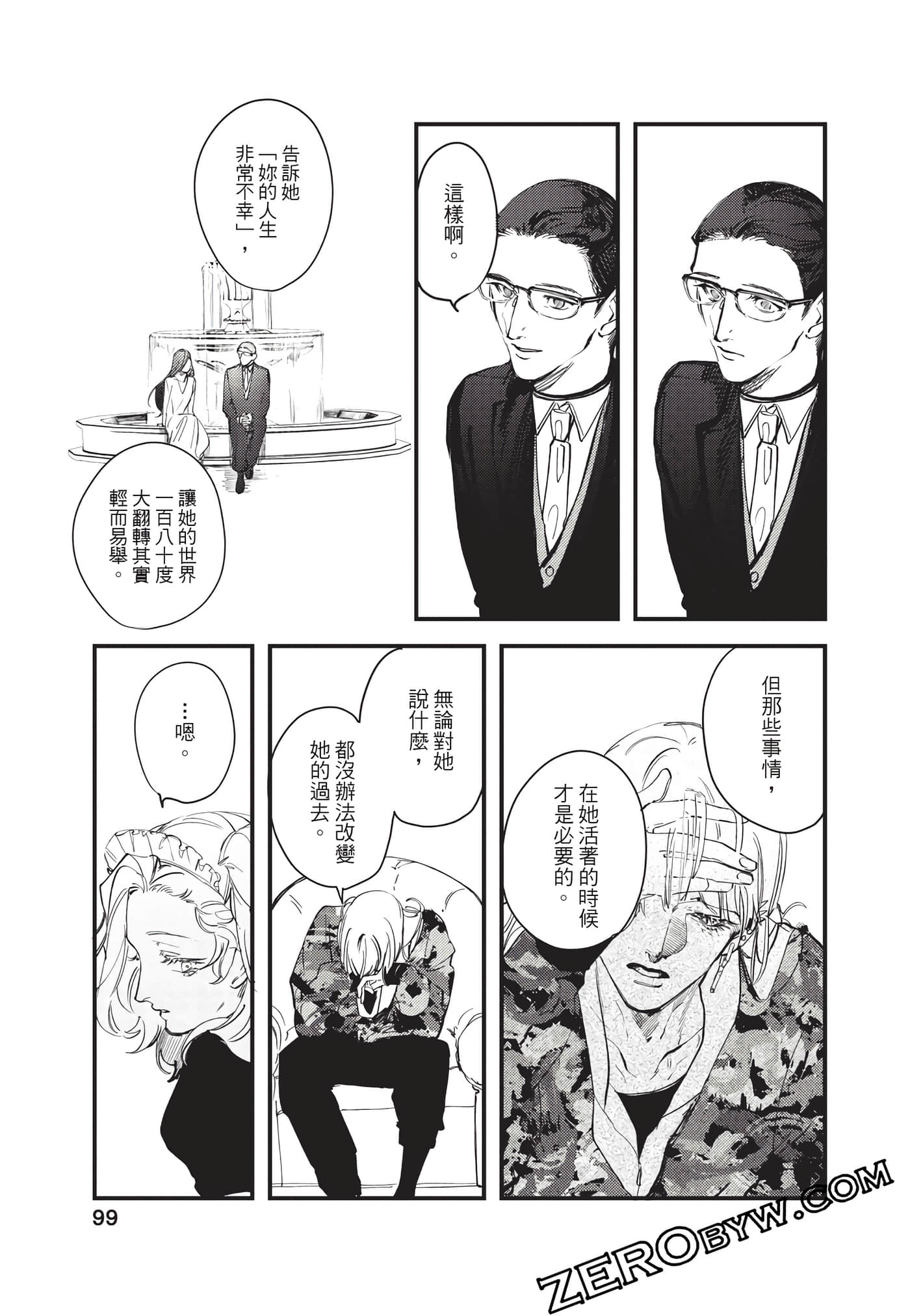 Page 100