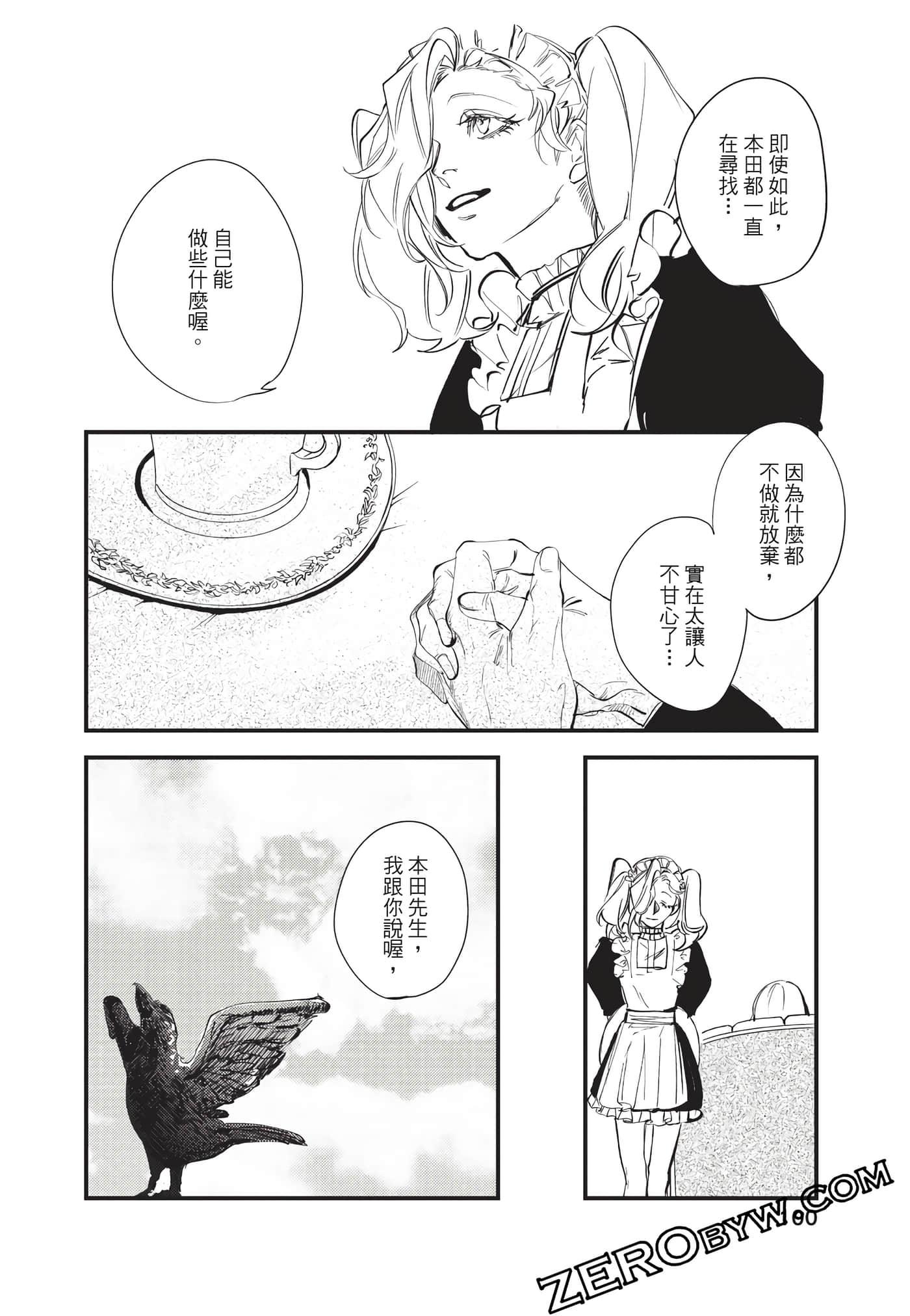 Page 101