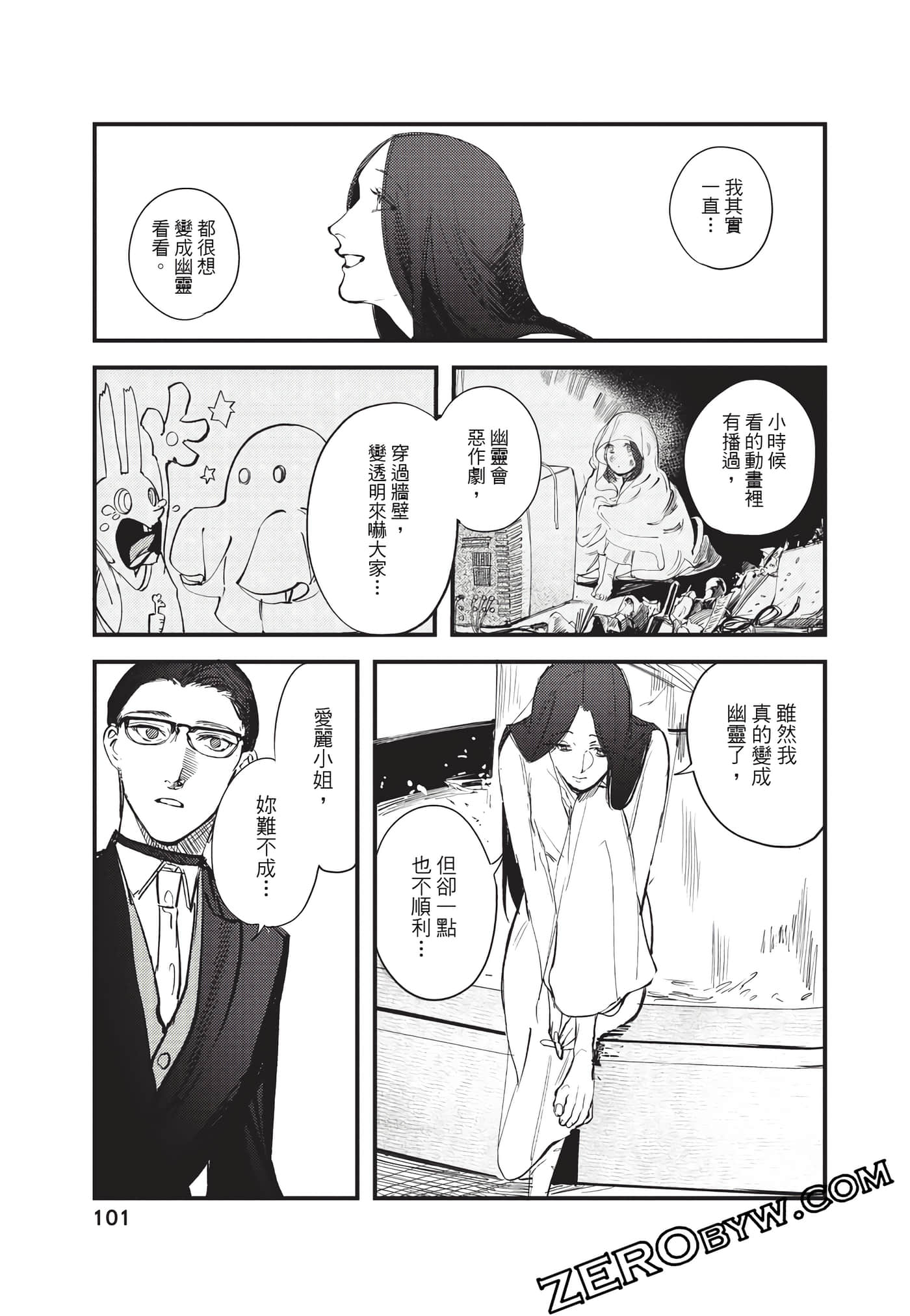 Page 102