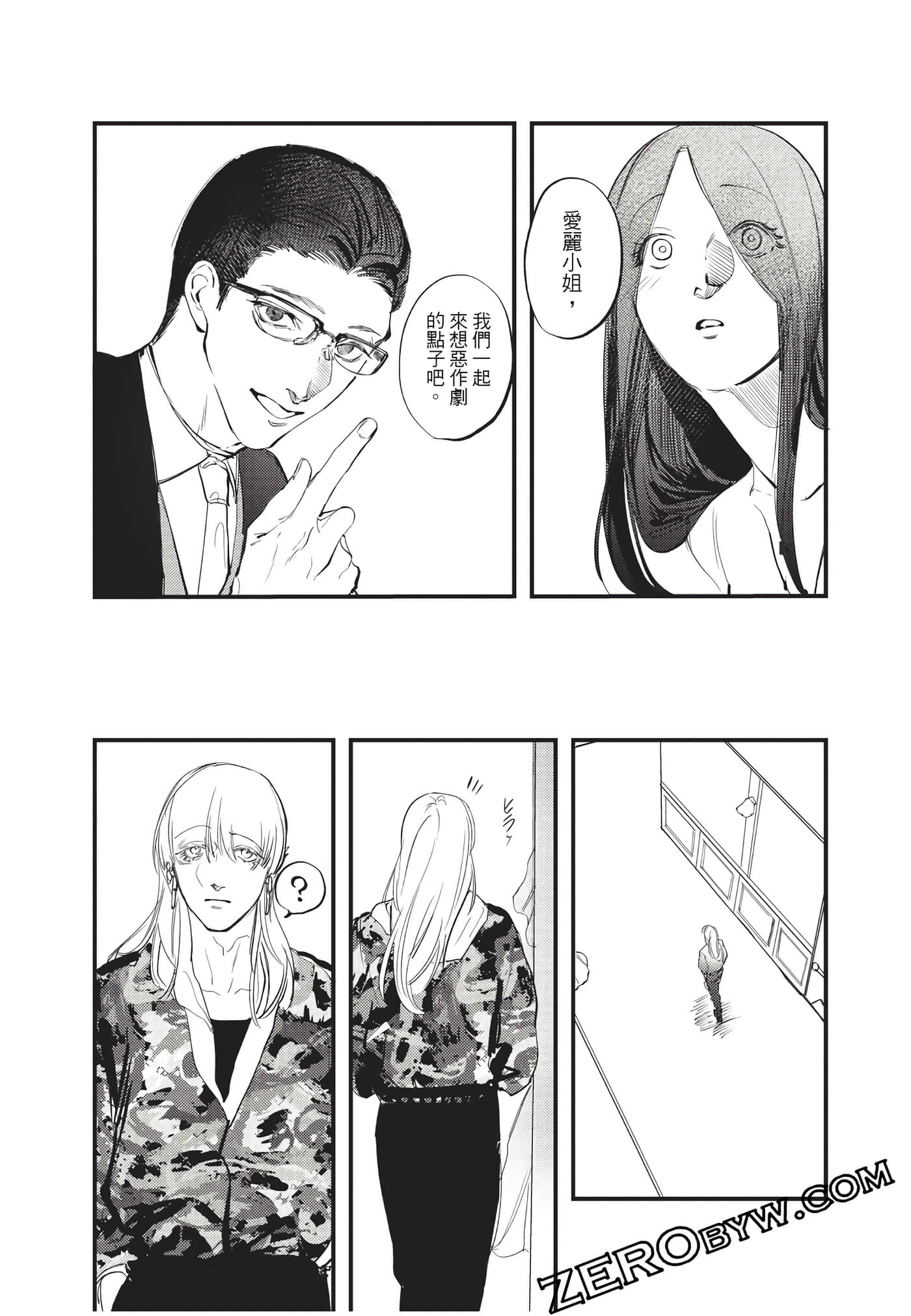 Page 104