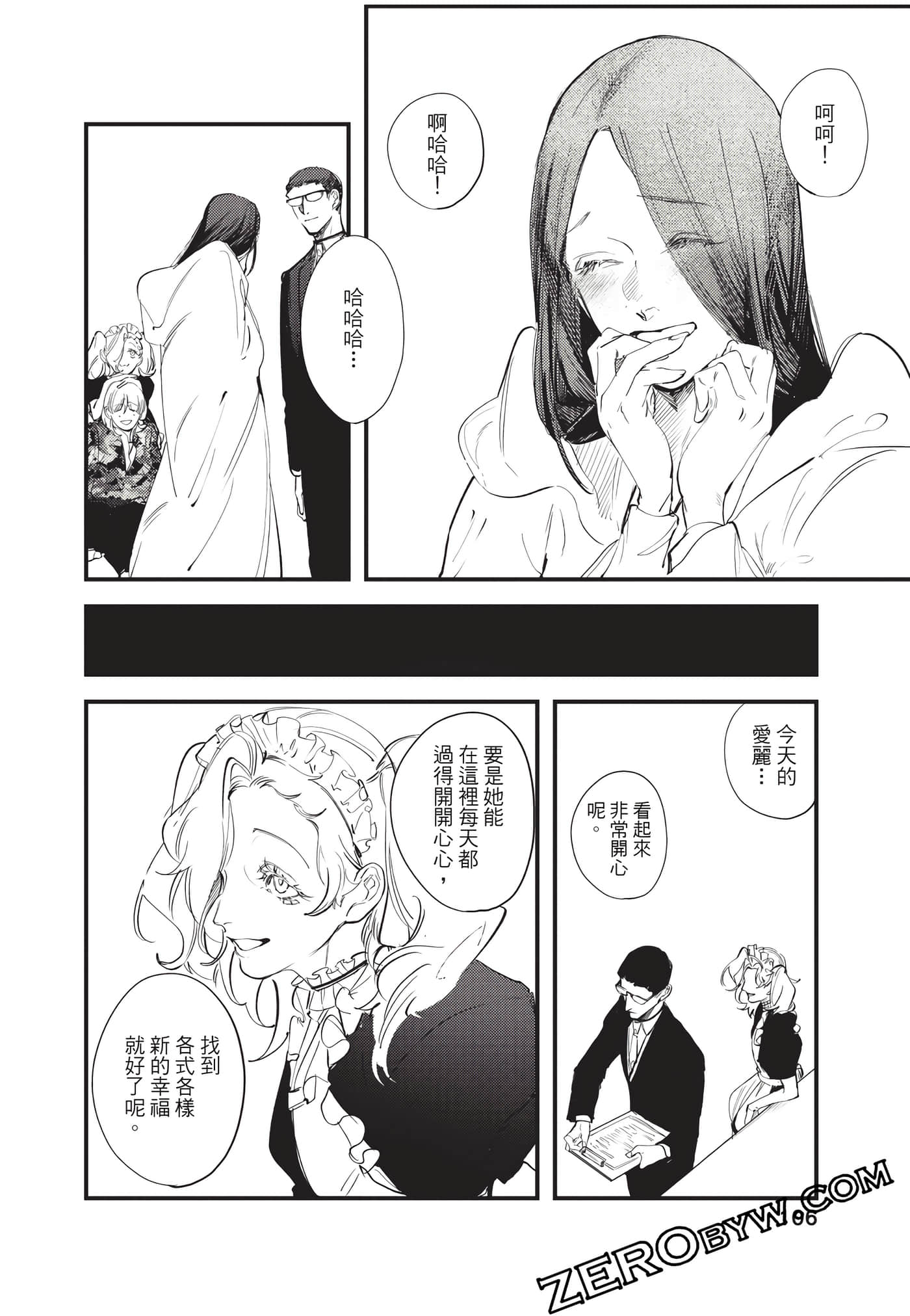 Page 107