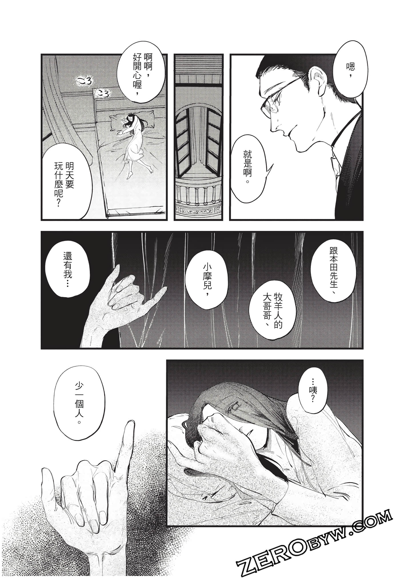 Page 108