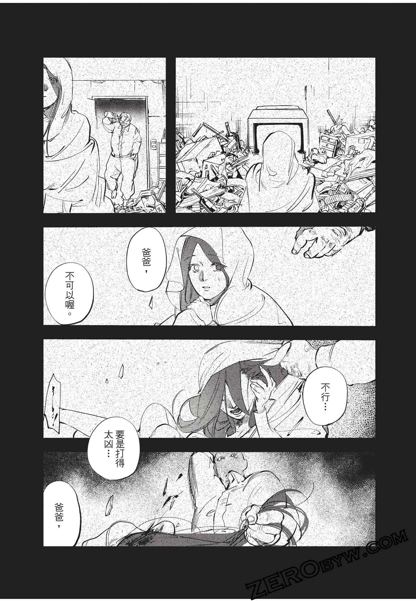 Page 110