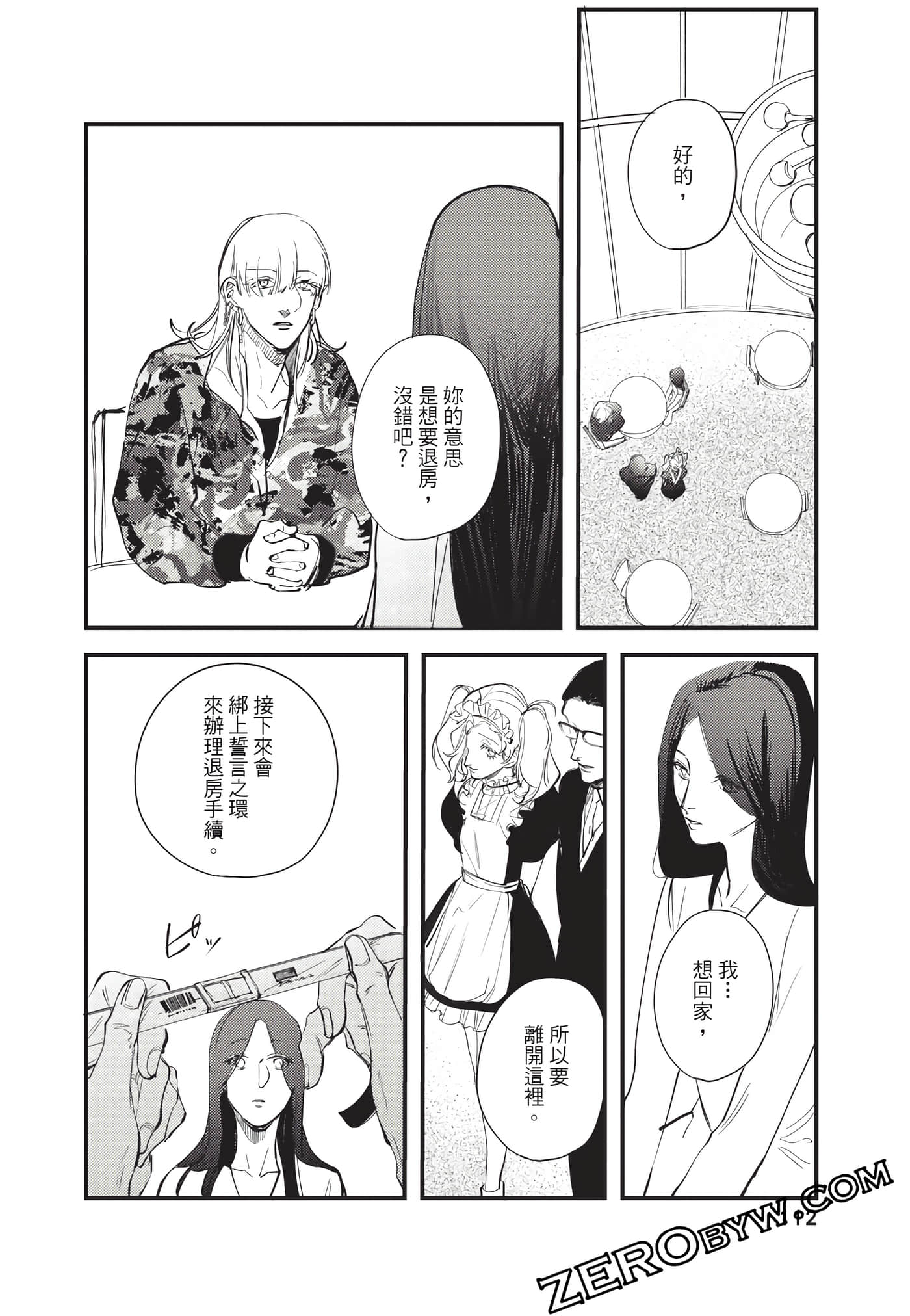 Page 113