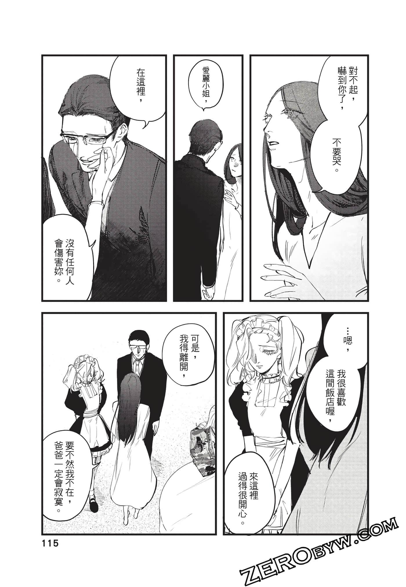 Page 116