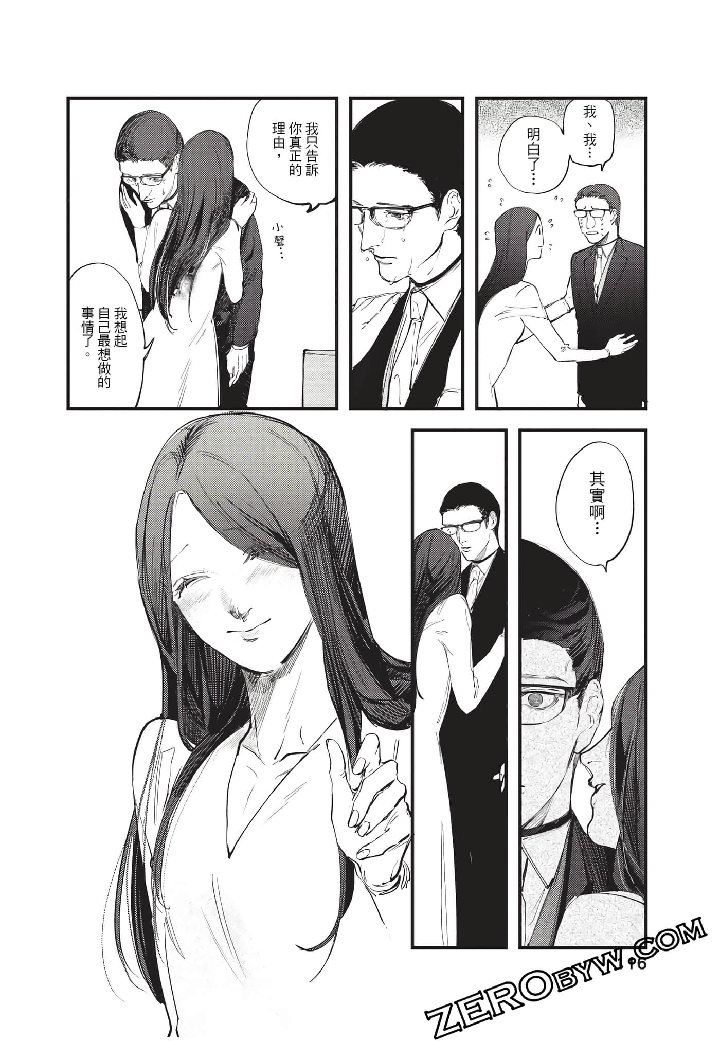 Page 117