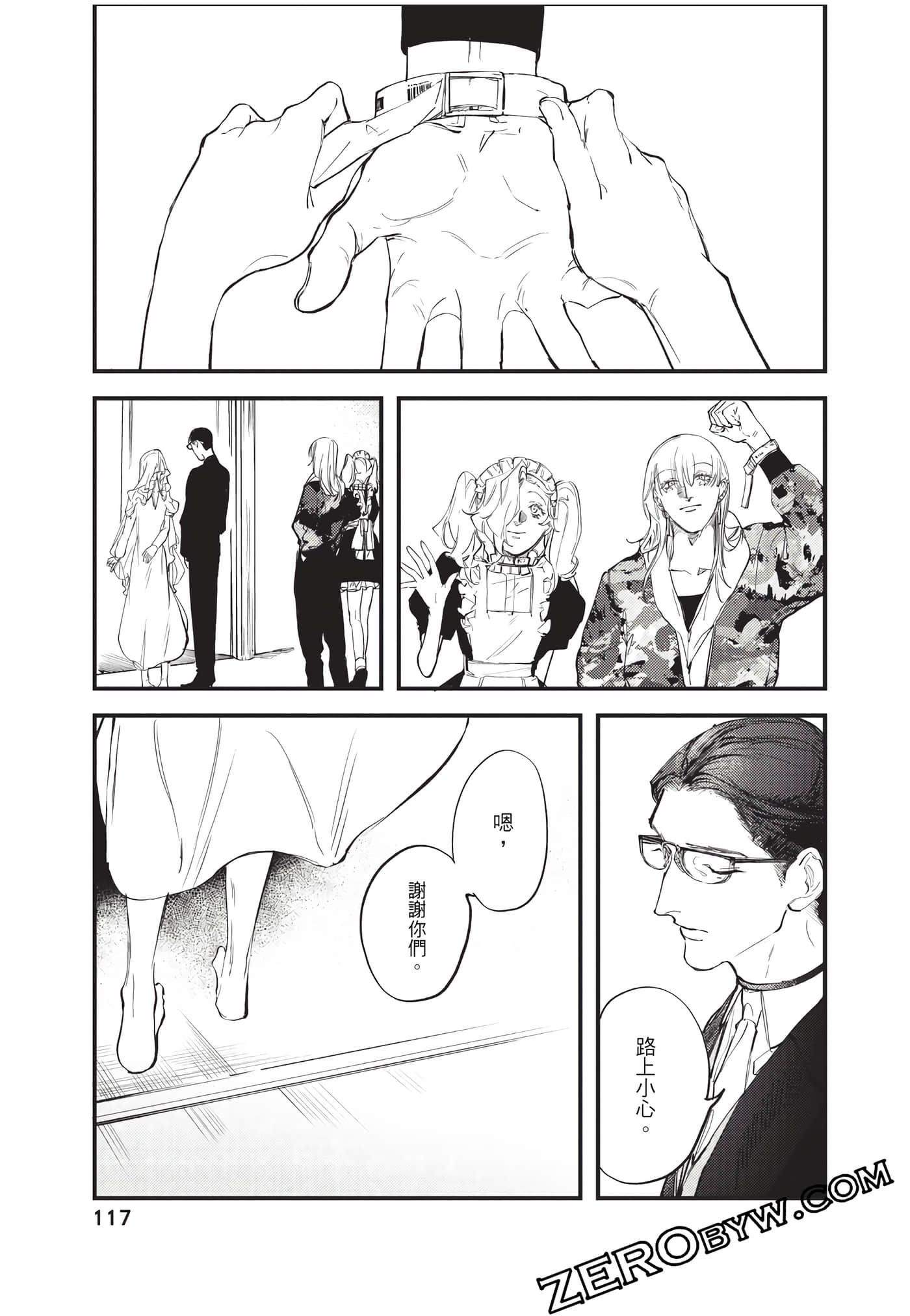 Page 118
