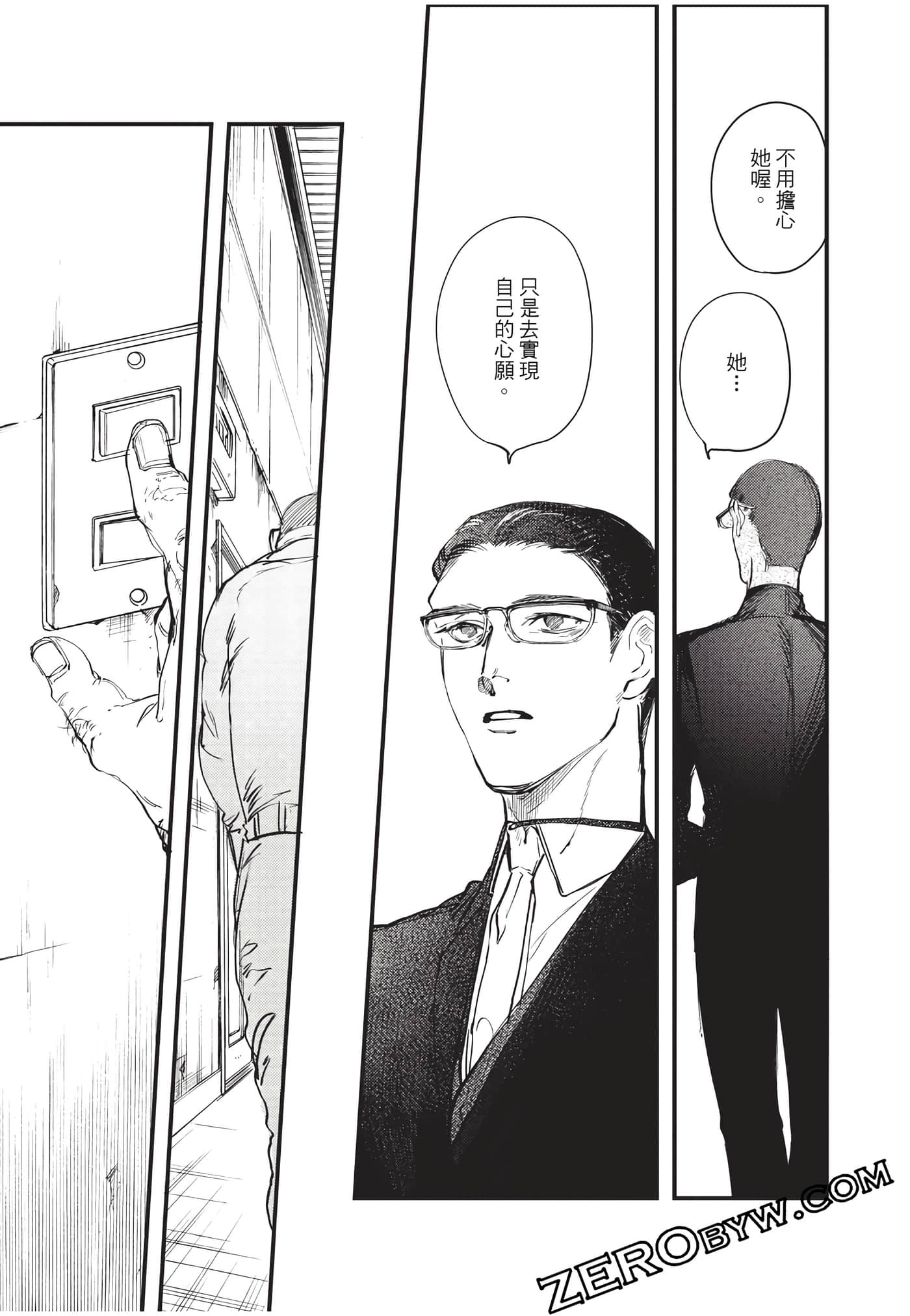 Page 122
