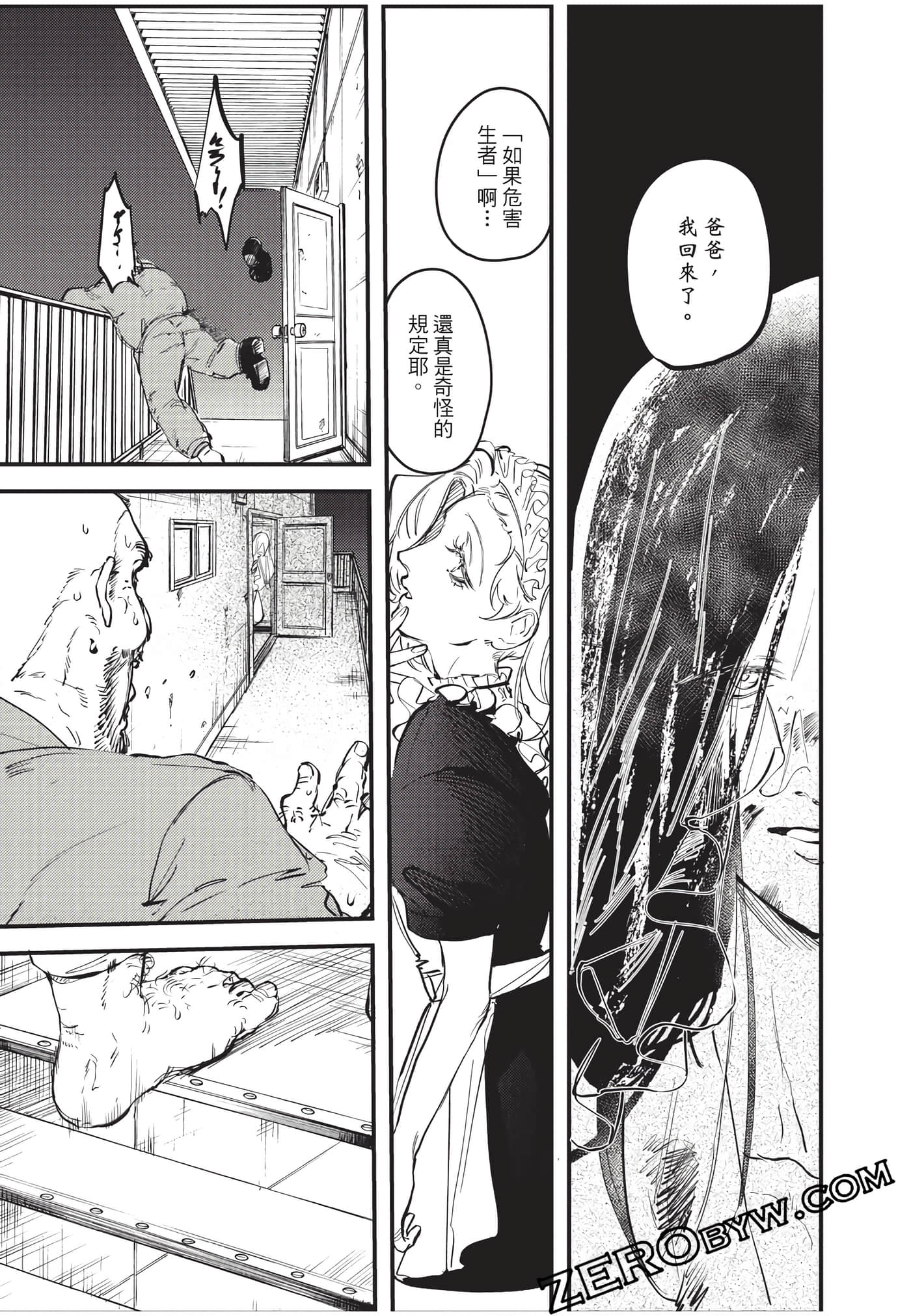 Page 124