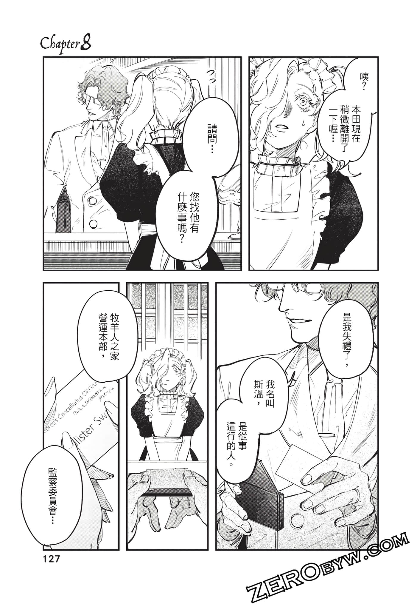 Page 128