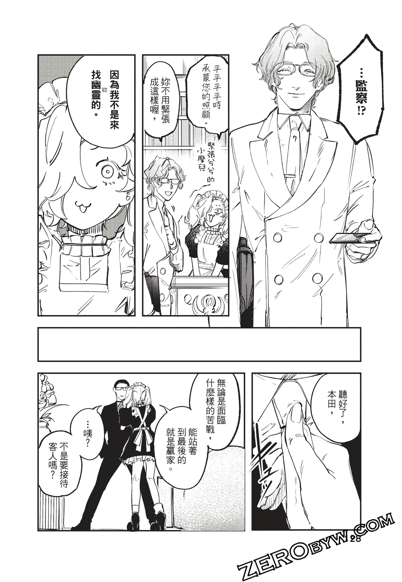 Page 129