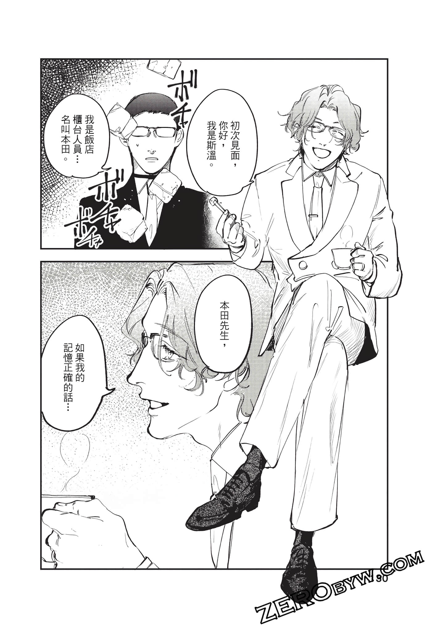 Page 131