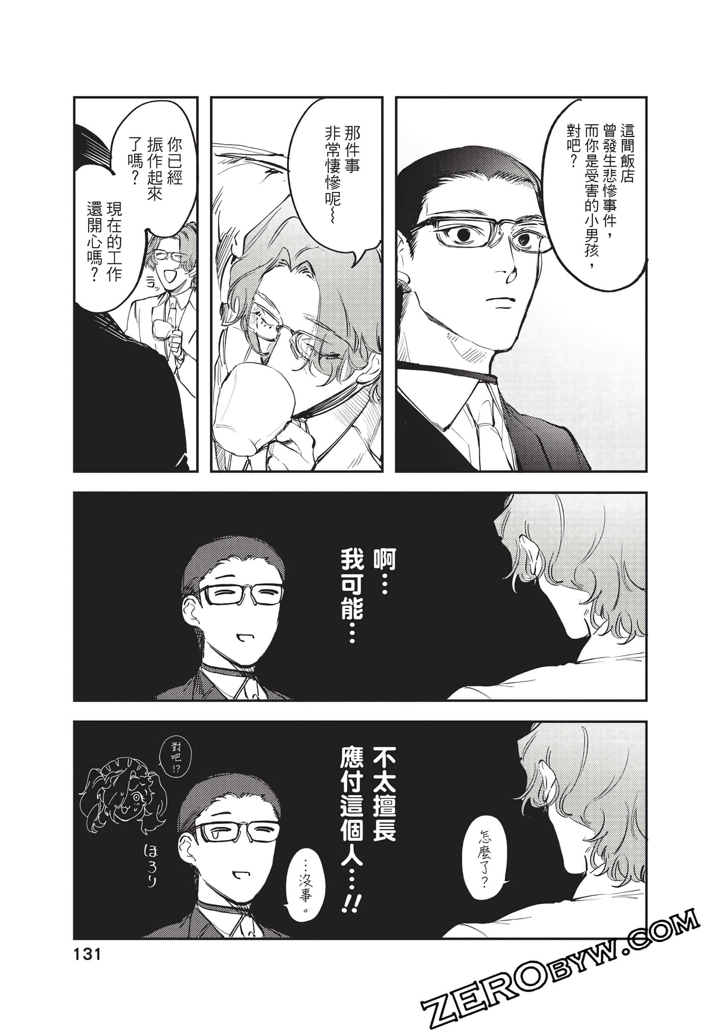 Page 132