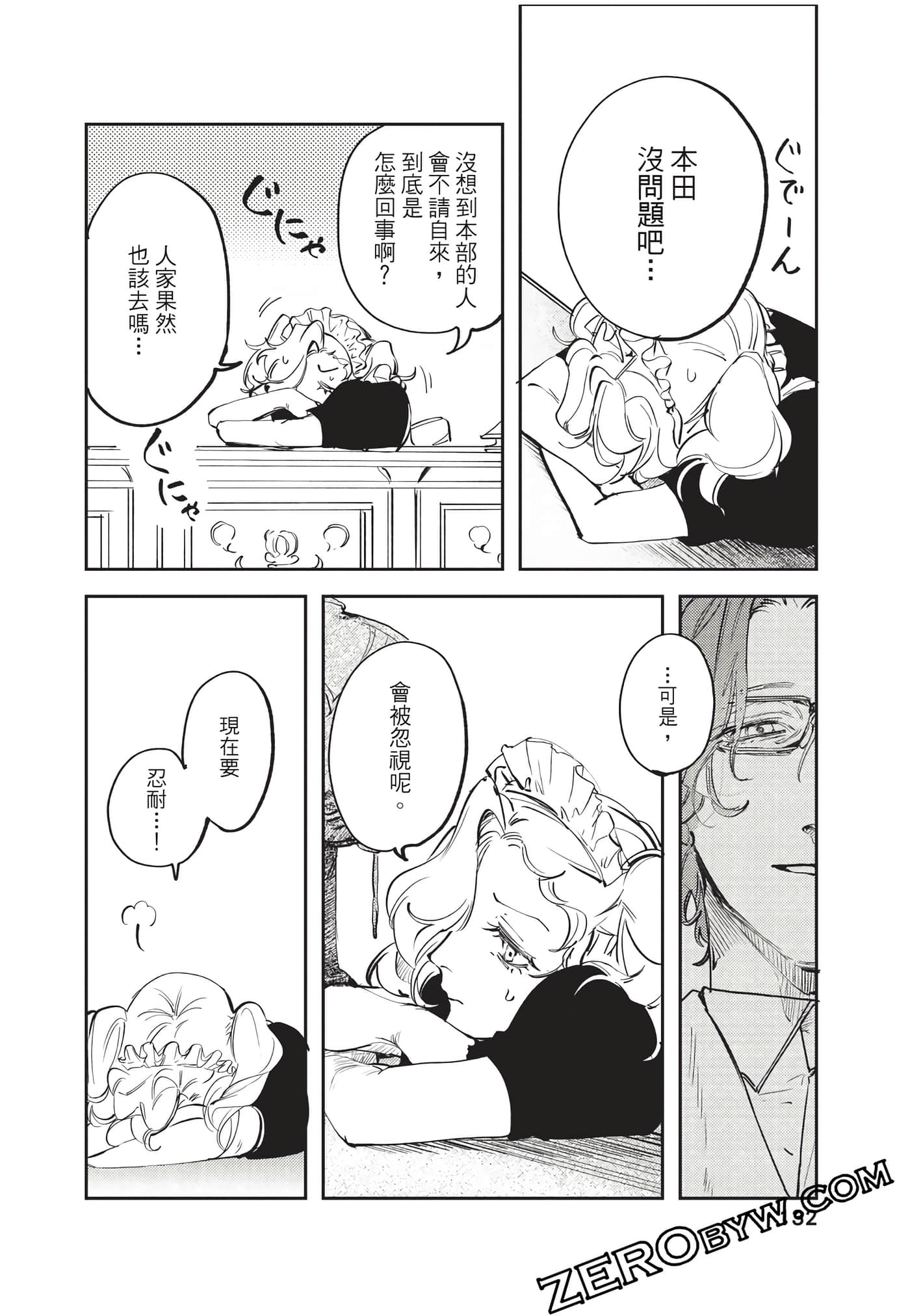 Page 133